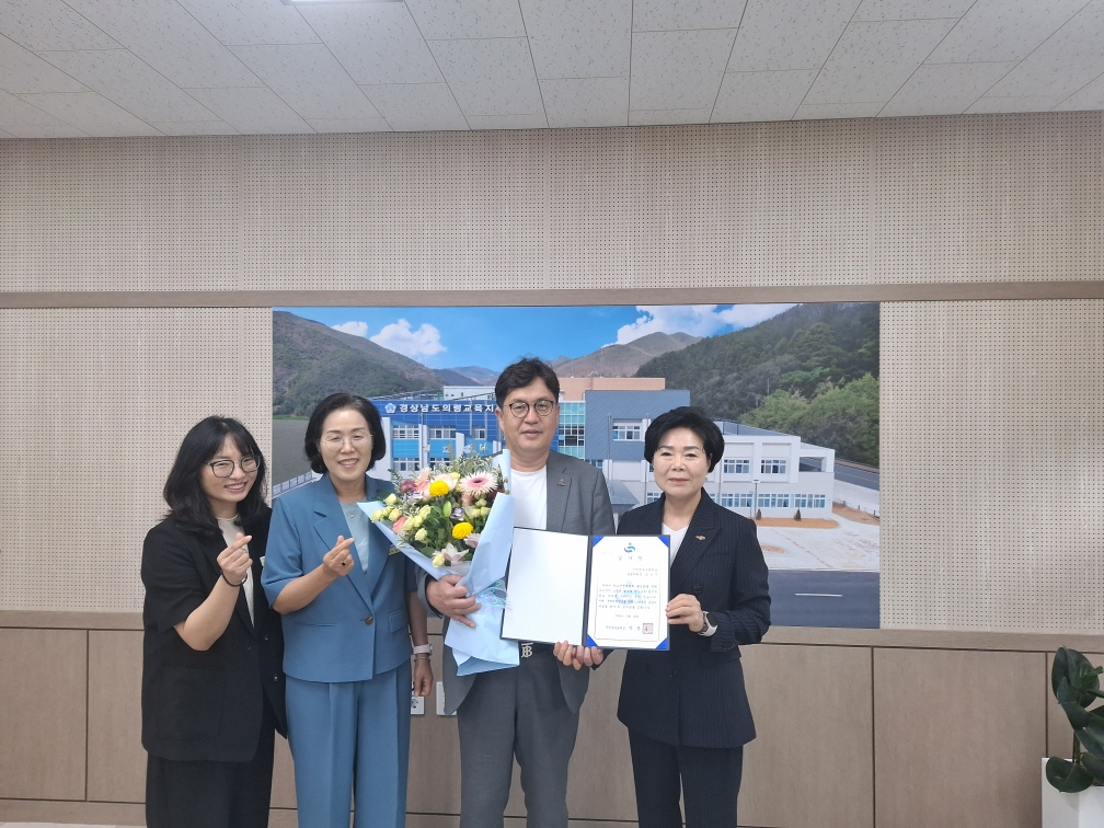 의령교육지원청, 정성기 학교운영위원장에 감사장 전수 - 관련이미지2