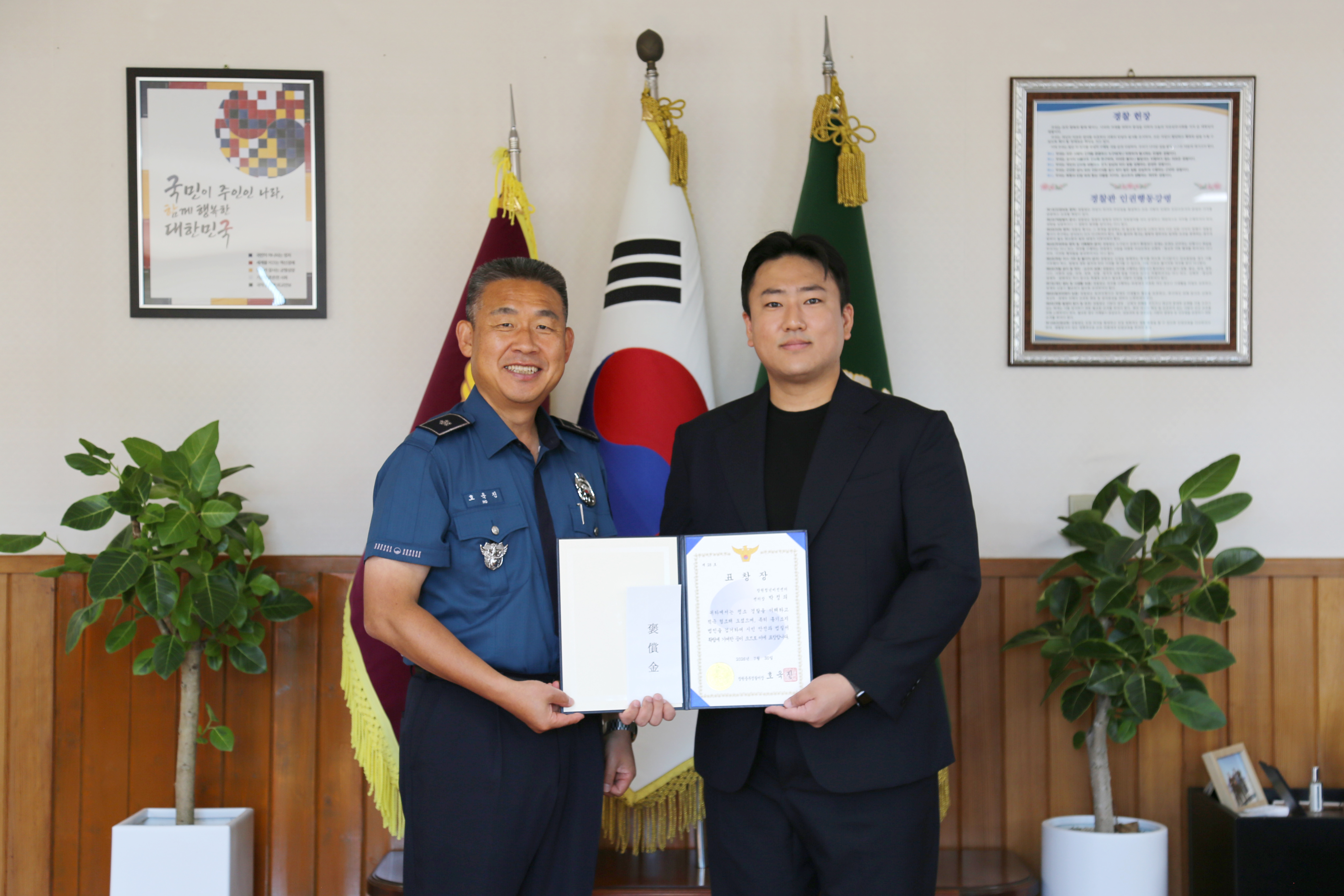 경남교육청 이승혁 주무관, 시민 안전 기여 공로로 표창 - 관련이미지2