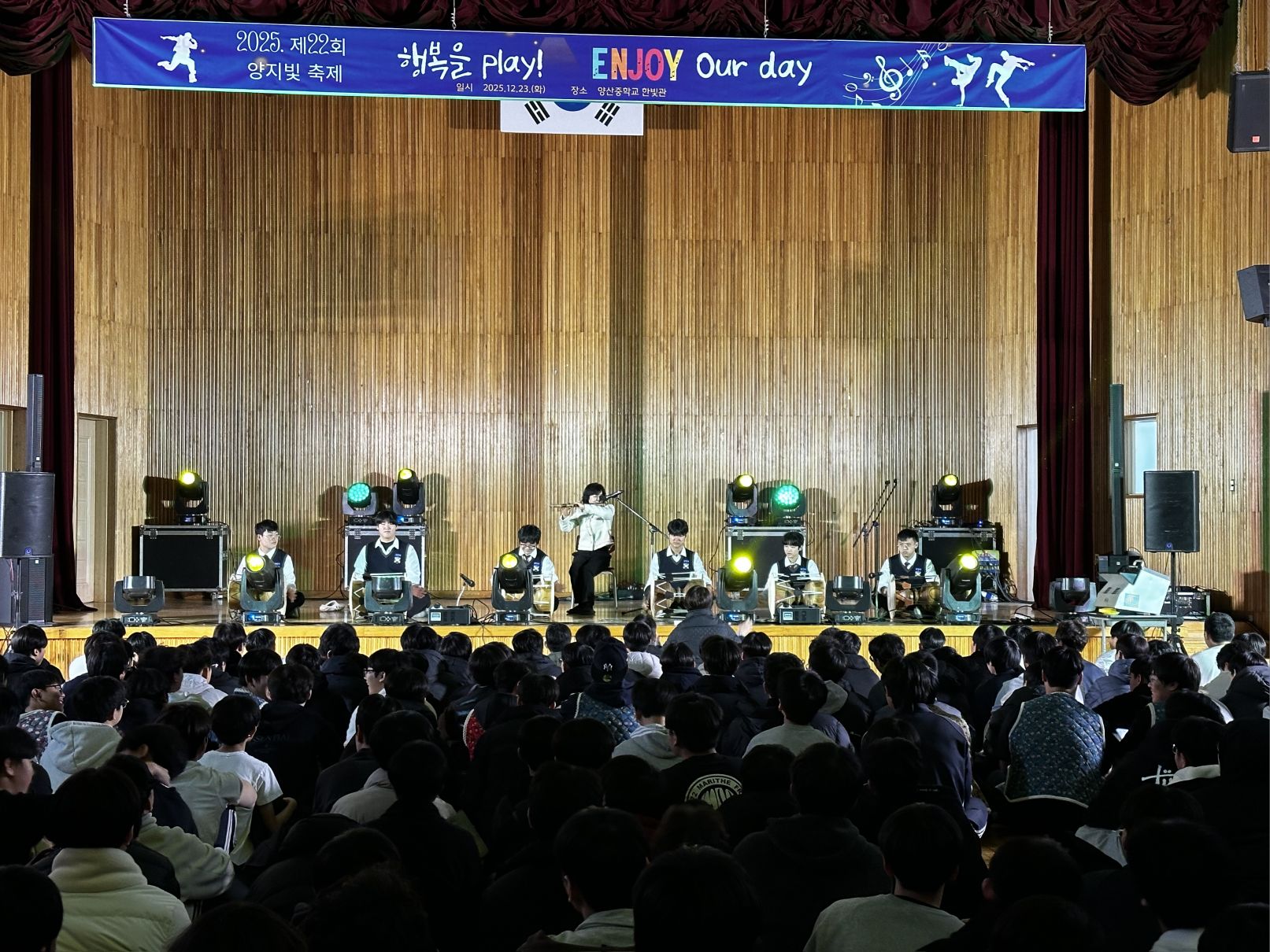 양산중학교, 예술로 꽃핀 전통의 울림 - 관련이미지1