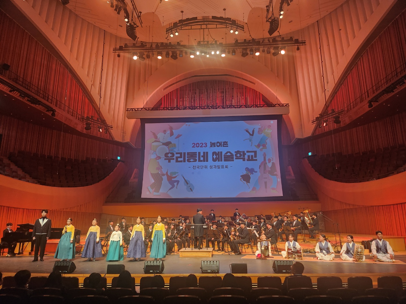 철성중학교, 전국 우수사례 학교로 선정 교육부장관상 표창 - 관련이미지2