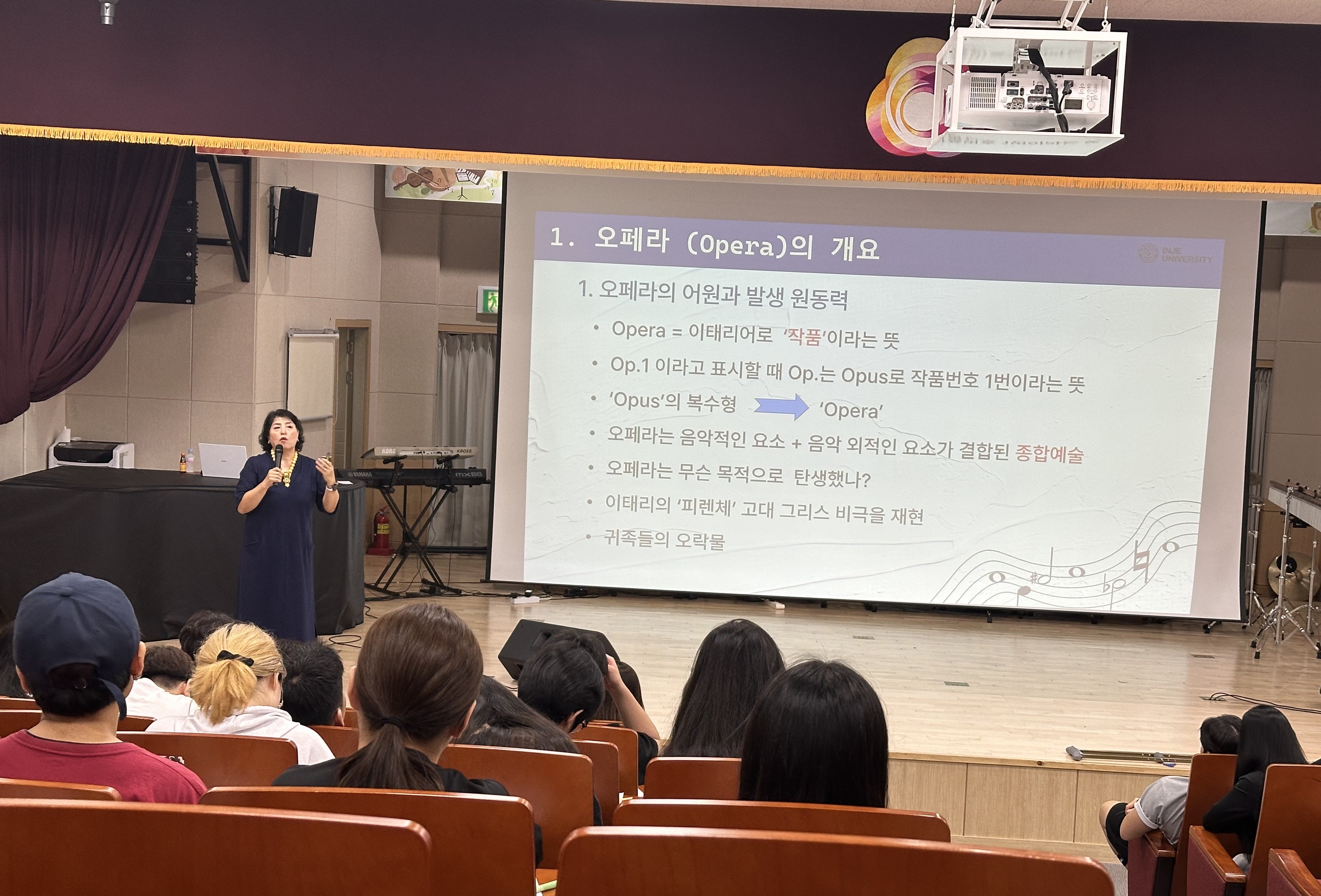 경남고성음악고, ‘허미경 교수’ 초청 특강 개최 - 관련이미지3