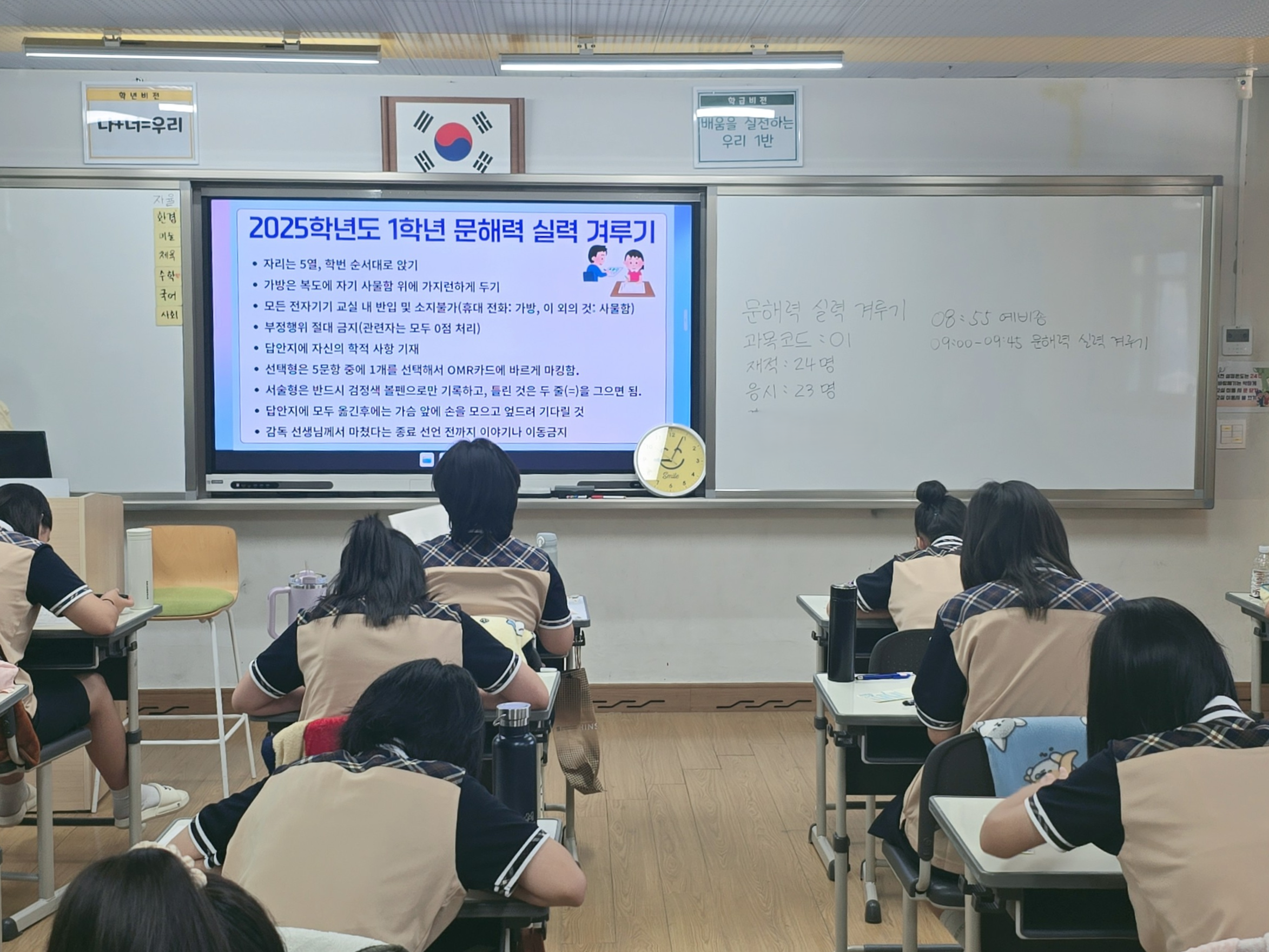 함안여자중학교, 문해력으로 성장해 나가는 교육 프로그램 운영 - 관련이미지1