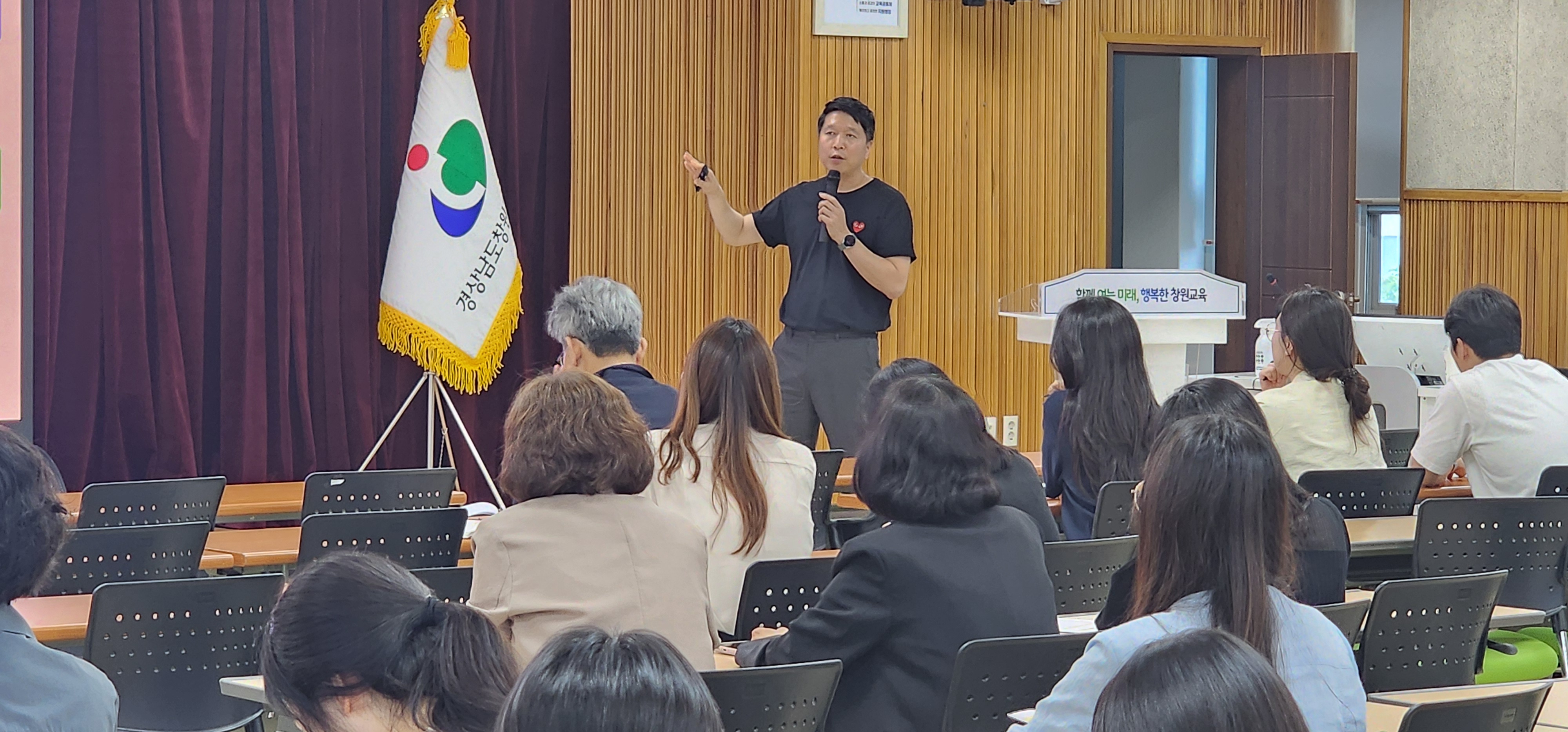 창원교육지원청 “2026. 공문서 작성 역량 강화 연수” 실시 - 관련이미지2