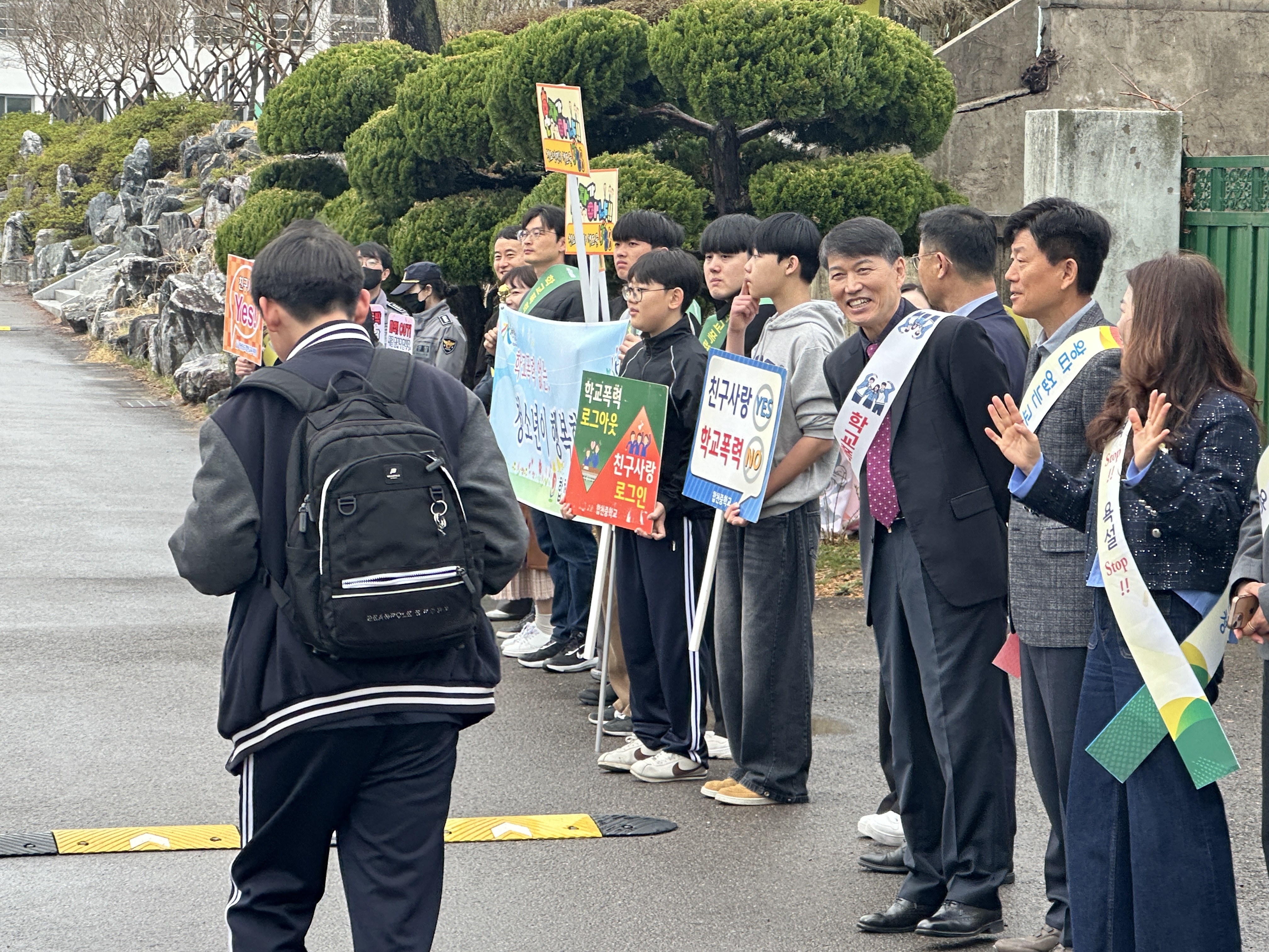 합천교육지원청, 학교폭력 멈춰! 학교폭력예방 캠페인 실시 - 관련이미지1
