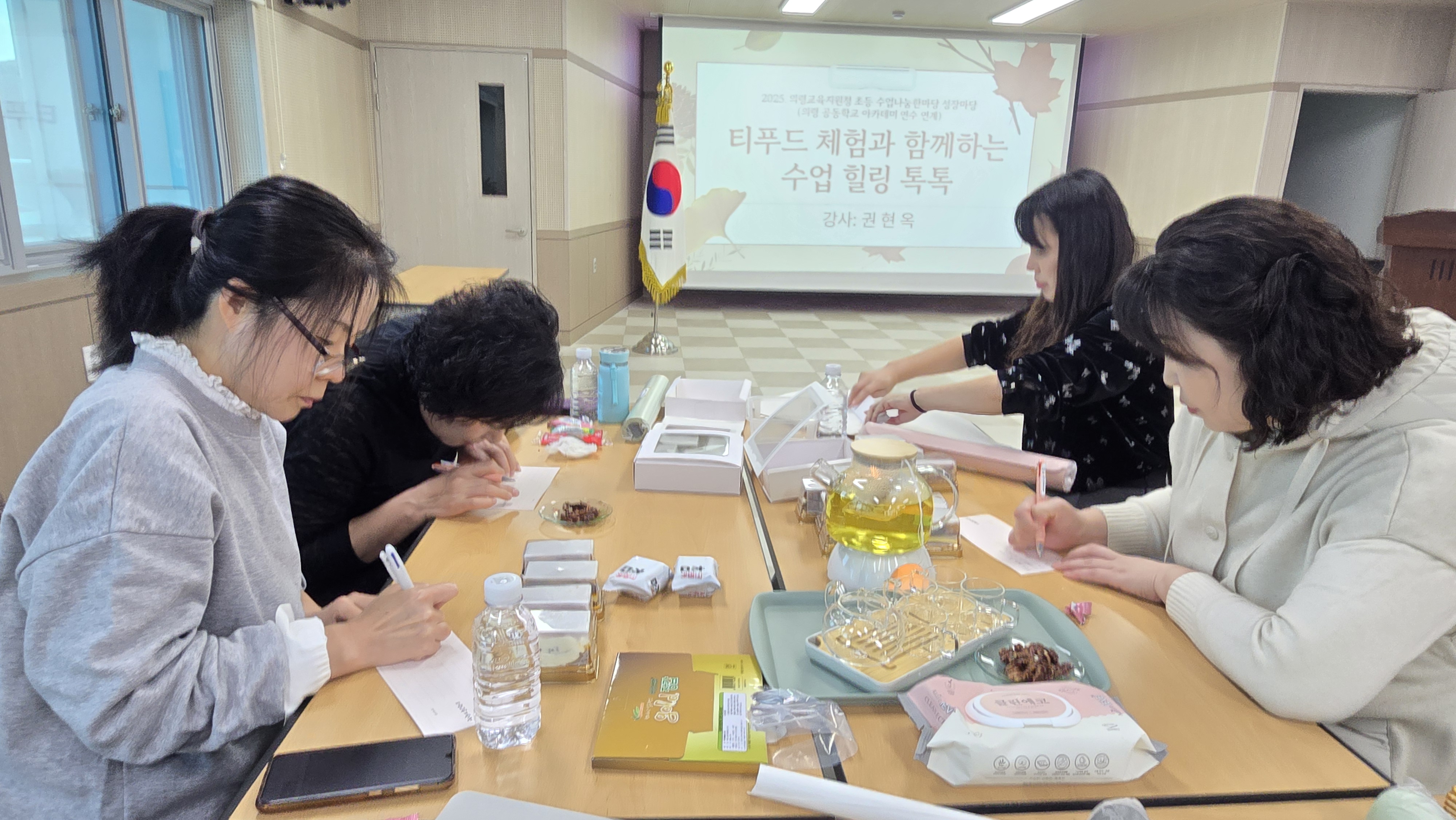 의령교육지원청,「2025. 초등 수업나눔한마당 연계  의령 공동학교 아카데미 연수」운영 - 관련이미지2