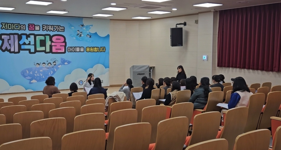 제석초, 학부모 합창동아리 “제석보듬이”, 전국 무대에 오른다 - 관련이미지3