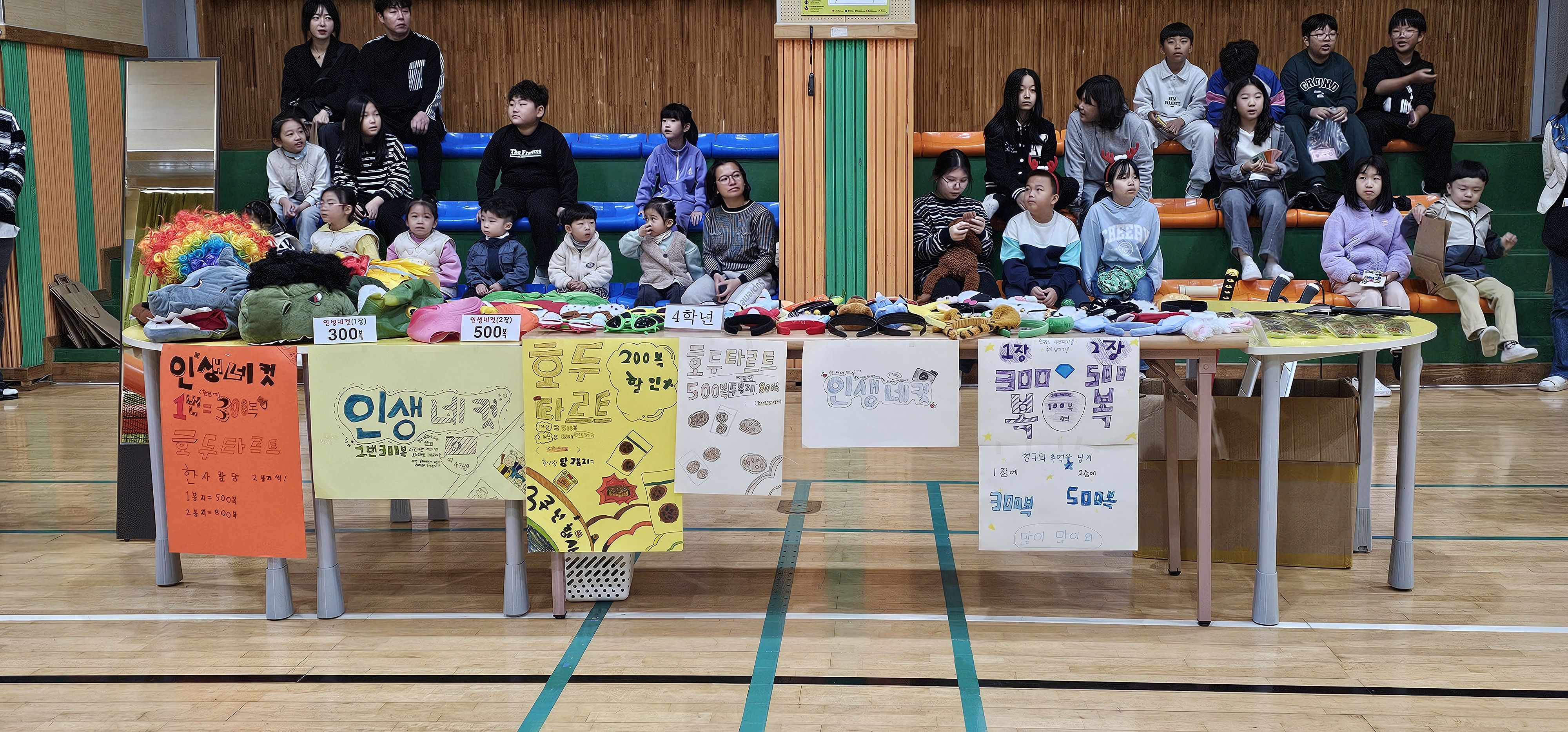 금곡초등학교 비즈쿨(Bizcool) 꽃다지 잔치를 열다! - 관련이미지3