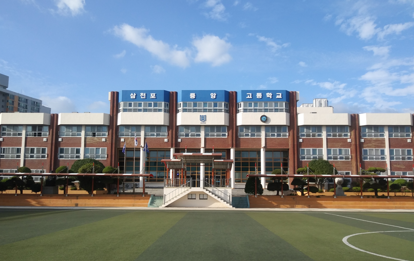 삼천포중앙고, 서울대 합격생 2명 배출 - 지역 교육의 자긍심 - - 관련이미지1