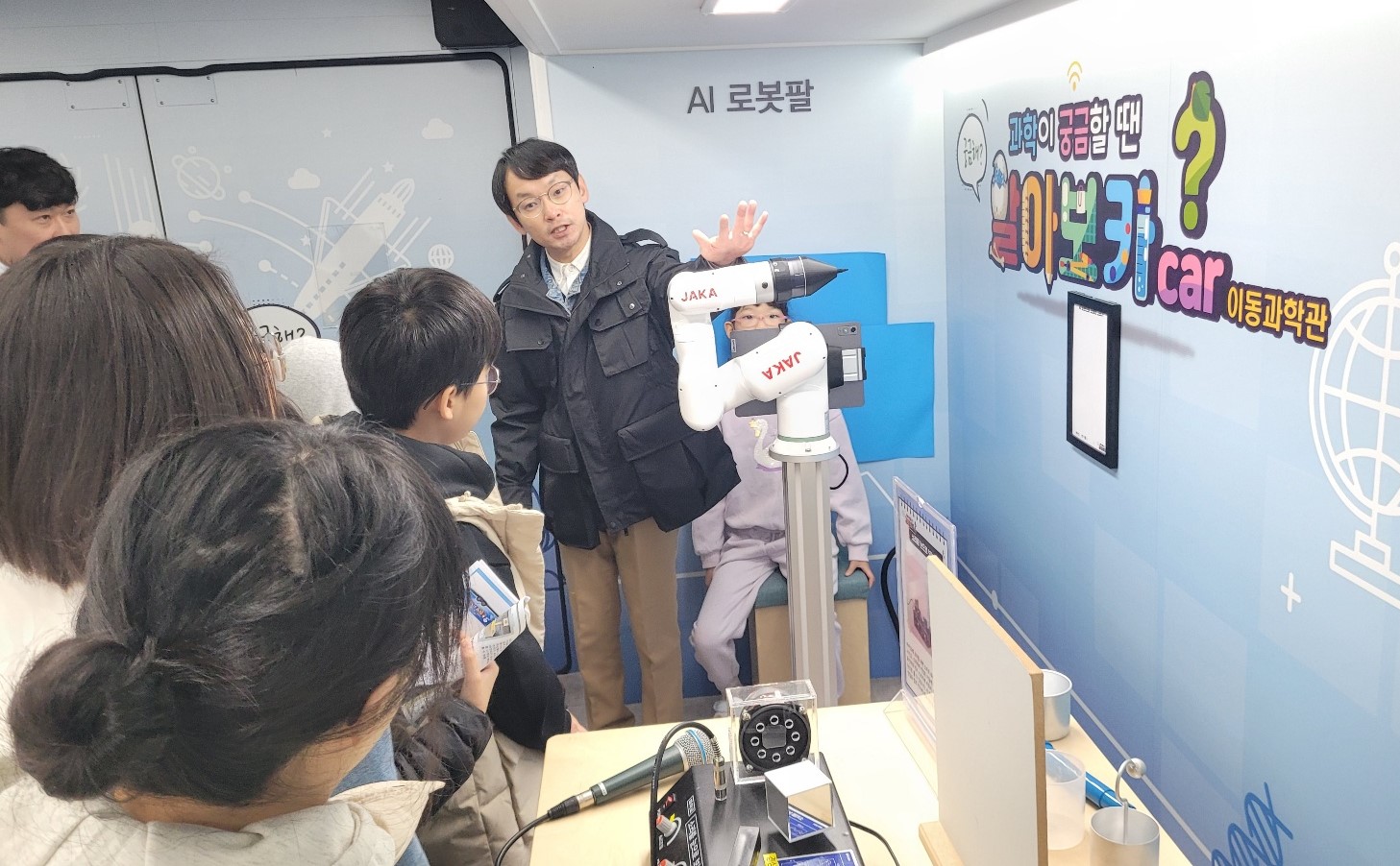 경남과학교육원 이동과학관 ‘신기하고 재밌어요’ - 관련이미지1