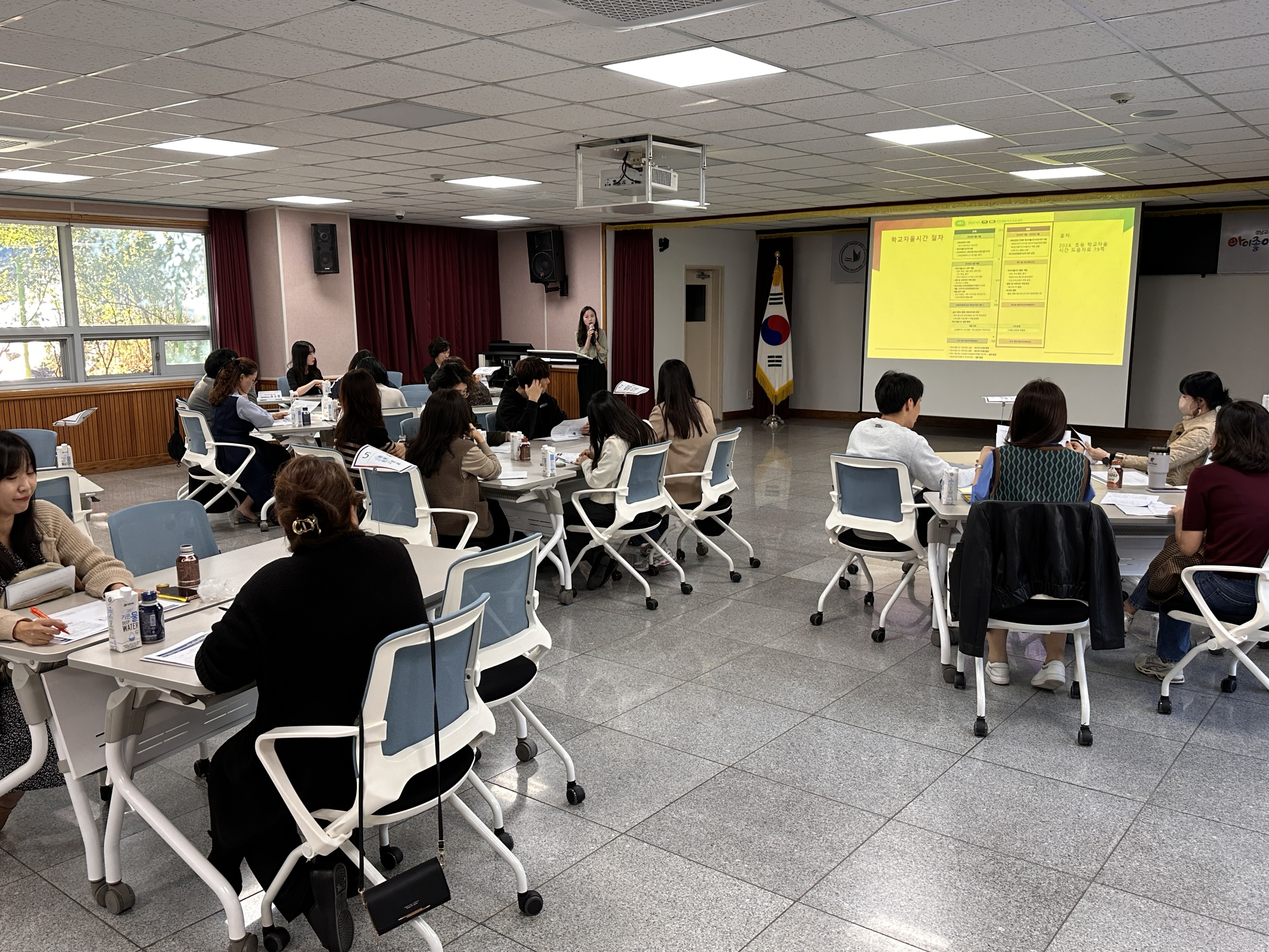 양산교육지원청,‘찾아가는 학교자율시간 연수’실시 - 관련이미지2
