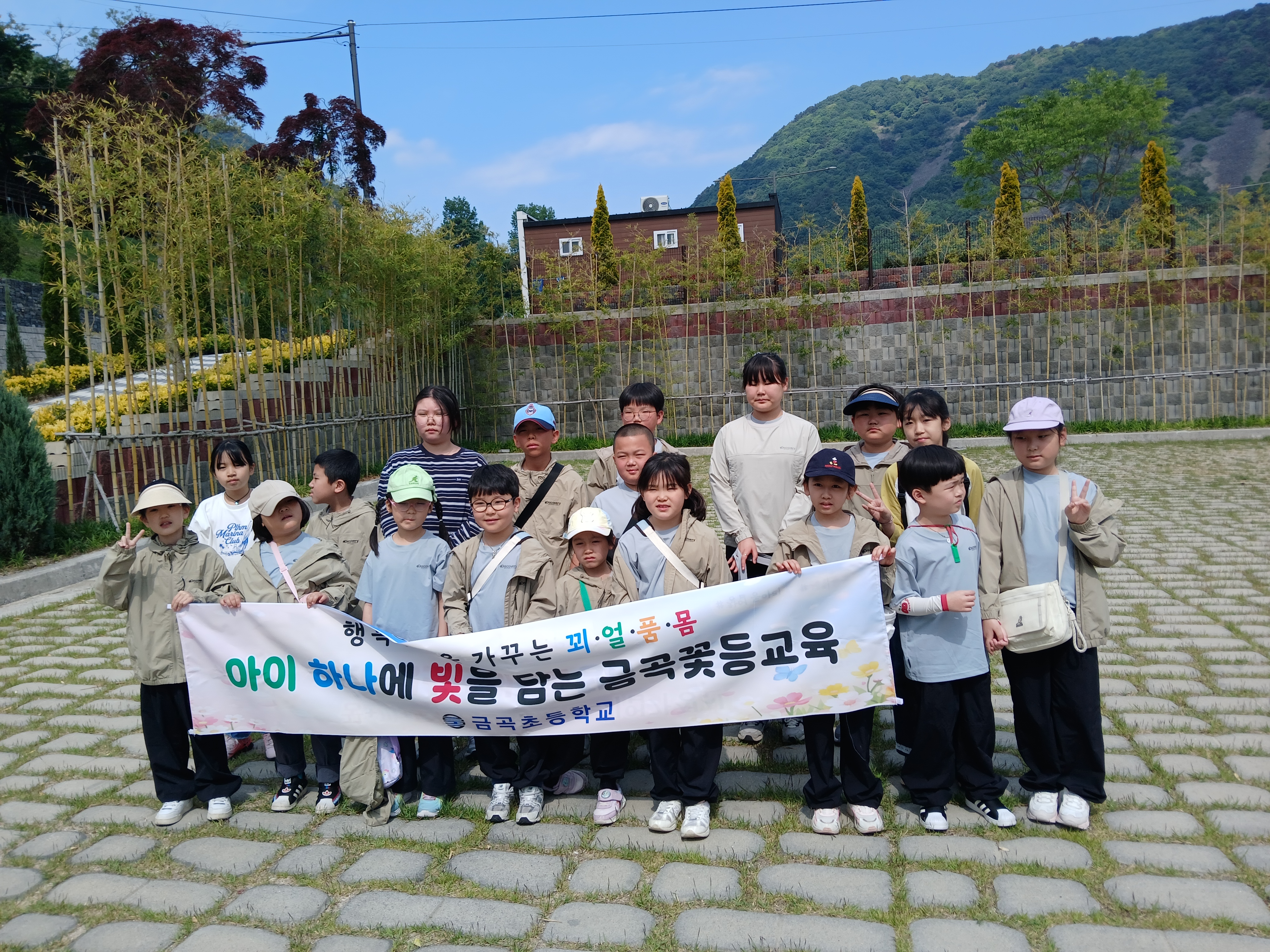 금곡초, 월아산 숲속에서 생태감수성을 깨우다 - 관련이미지1