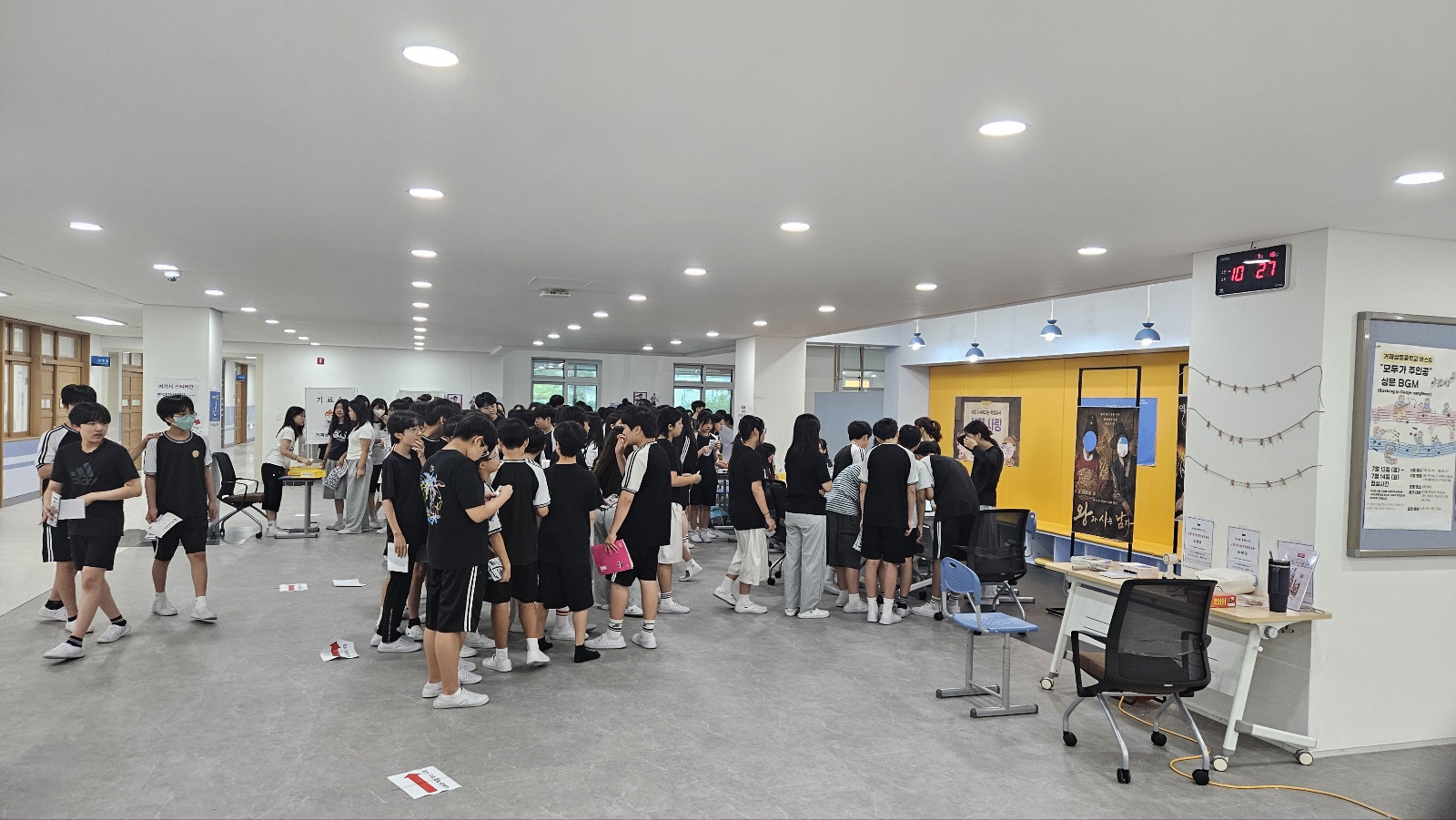 거제상문중, '2026. 꿈끼 배움공유 교과데이 성황리 개최 - 관련이미지2