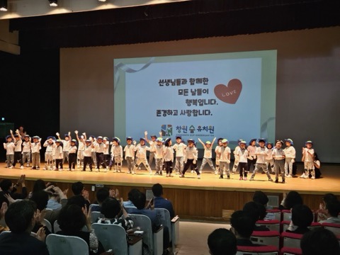 창원교육지원청, 「5월 청렴·에코 학교(원)장회의」 실시 - 관련이미지3