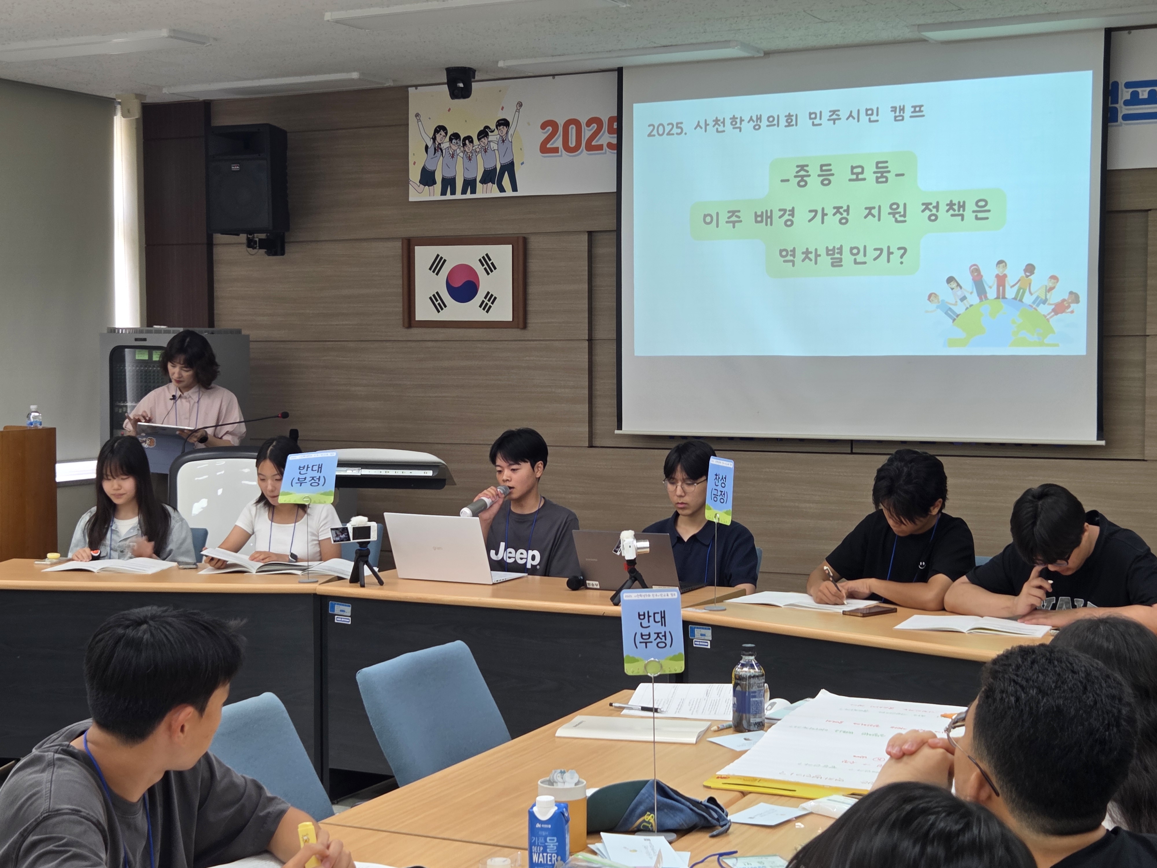 사천교육지원청, 경남최초 사천학생의회 자치캠프 개최 - 관련이미지3