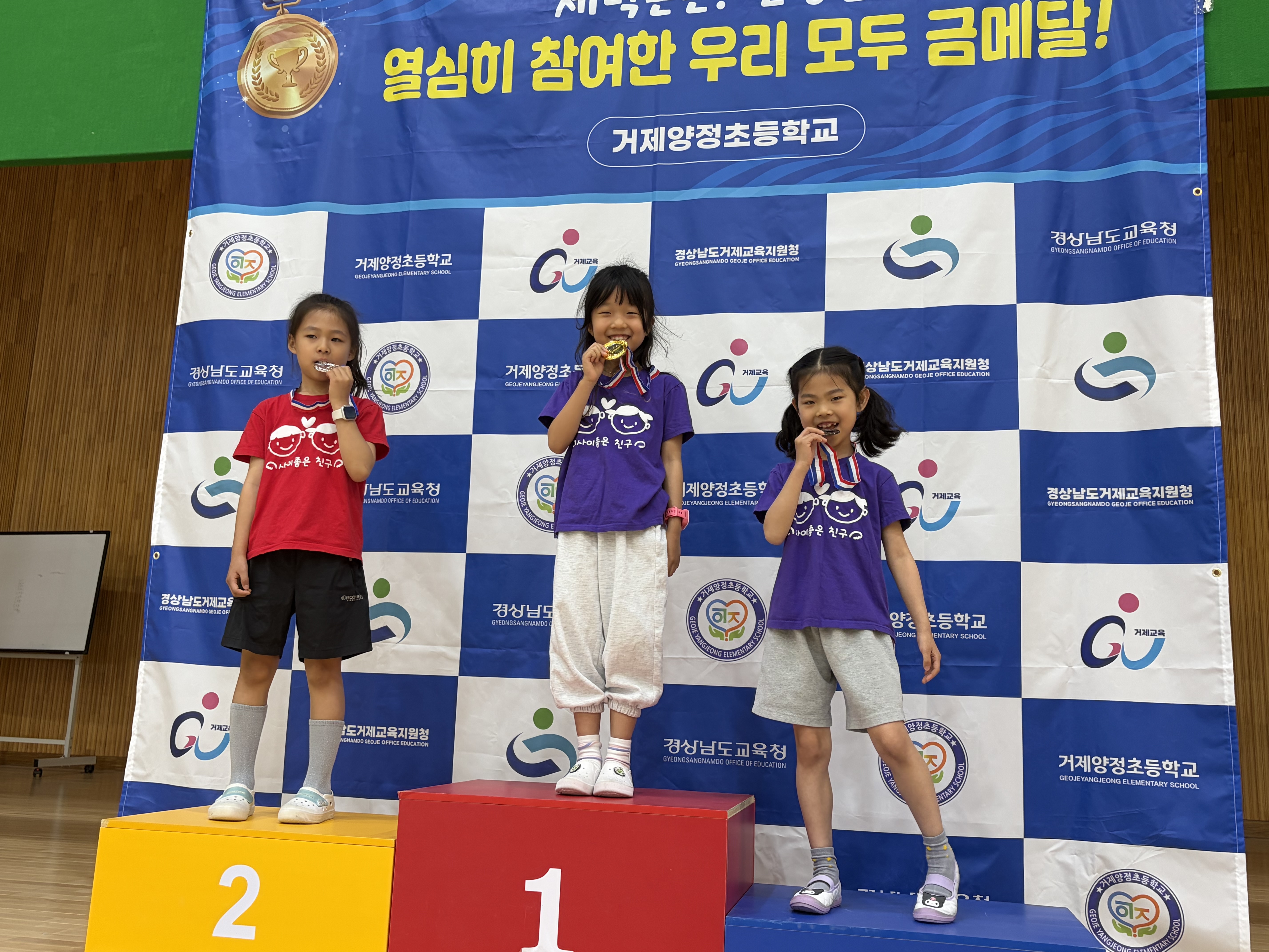 거제양정초,‘2026 보듬 교내 건강줄넘기 대회’성황리 개최( 쉬는 시간과 주말 잊은 맹연습, 뜨거운 열기 속 신기록 쏟아진 명예의 전당) - 관련이미지2