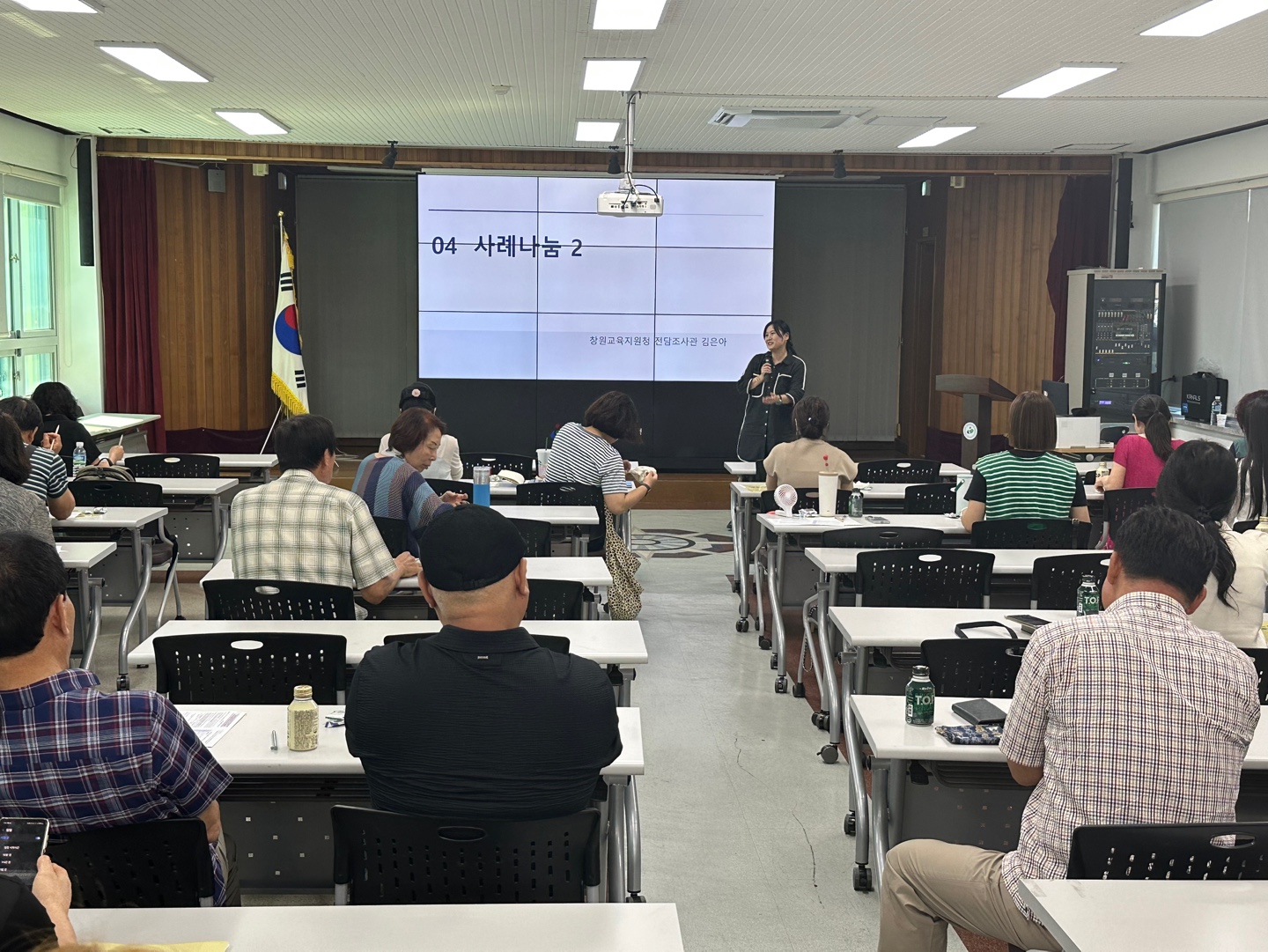 창원교육청, 학교폭력 전담조사관 사안조사 역량 강화 연수 실시  - 관련이미지2