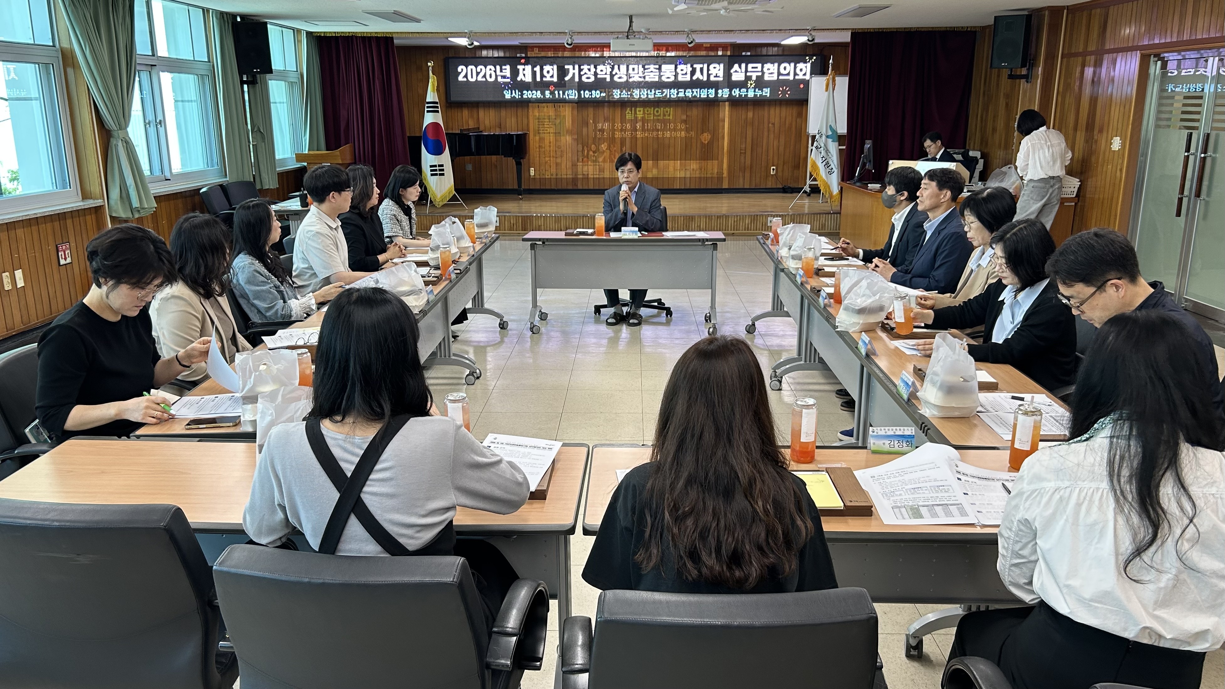 거창교육지원청, 지역과 함께하는 학생맞춤통합지원 협력체계 구축 - 관련이미지1