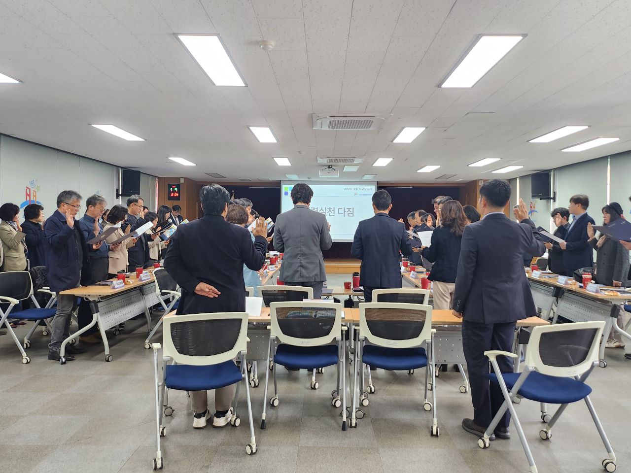 남해교육지원청, 학교장과 함께하는 청렴 실천 다짐 - 관련이미지2