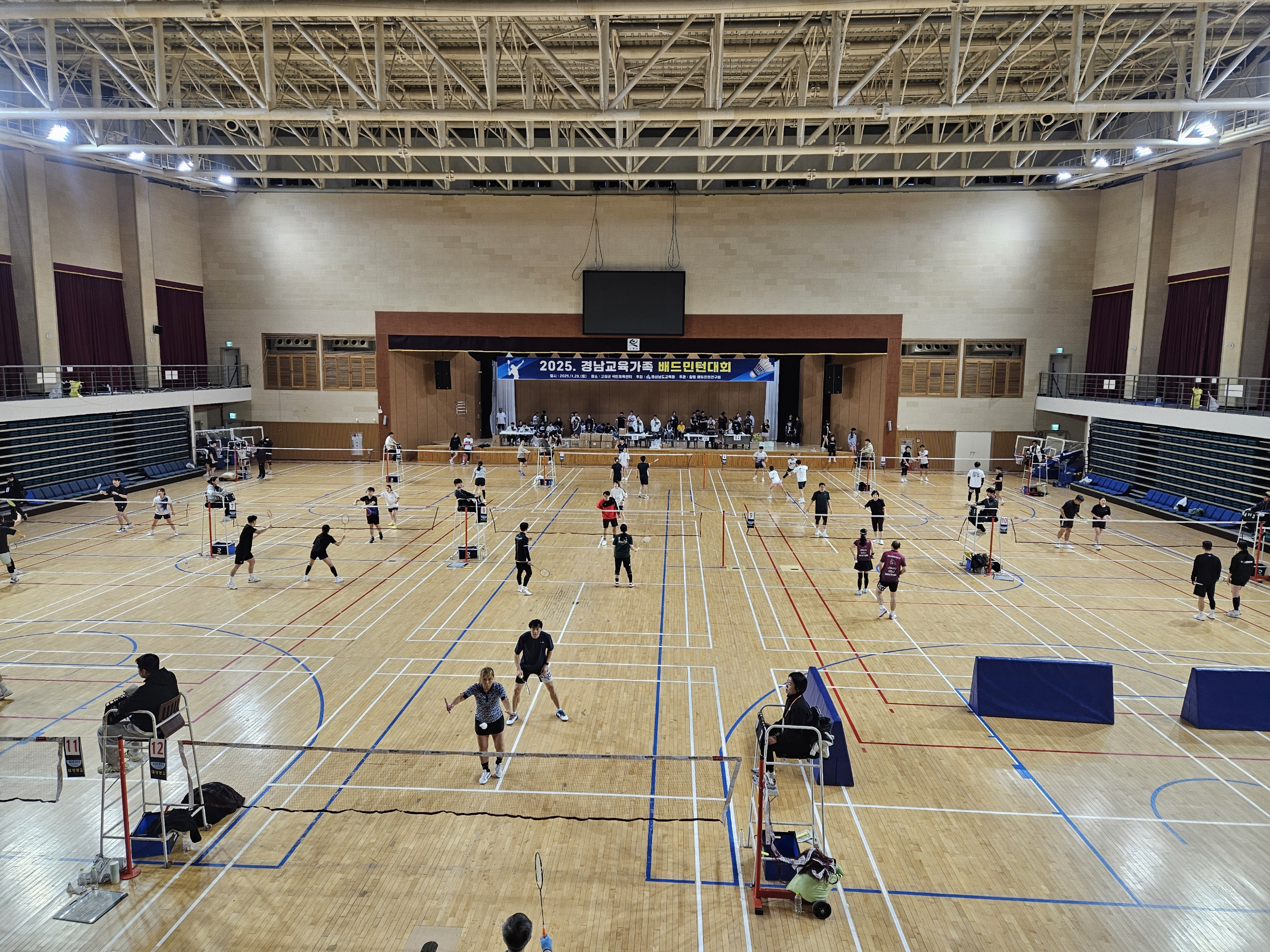 경남교육청, ‘2025 경남교육가족 배드민턴대회’ 개최 - 관련이미지1