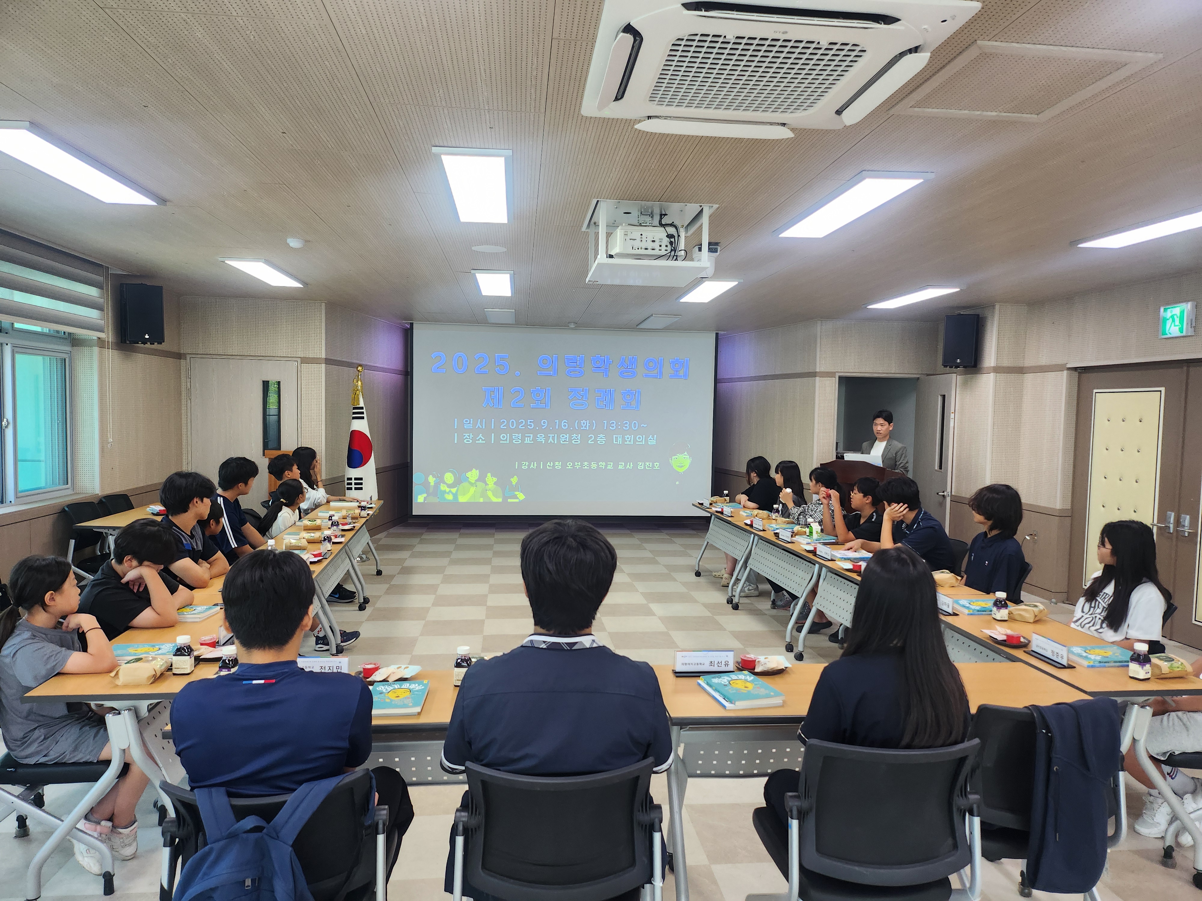 의령학생의회, 정책 제안으로 민주시민 소양 확대  - 관련이미지2