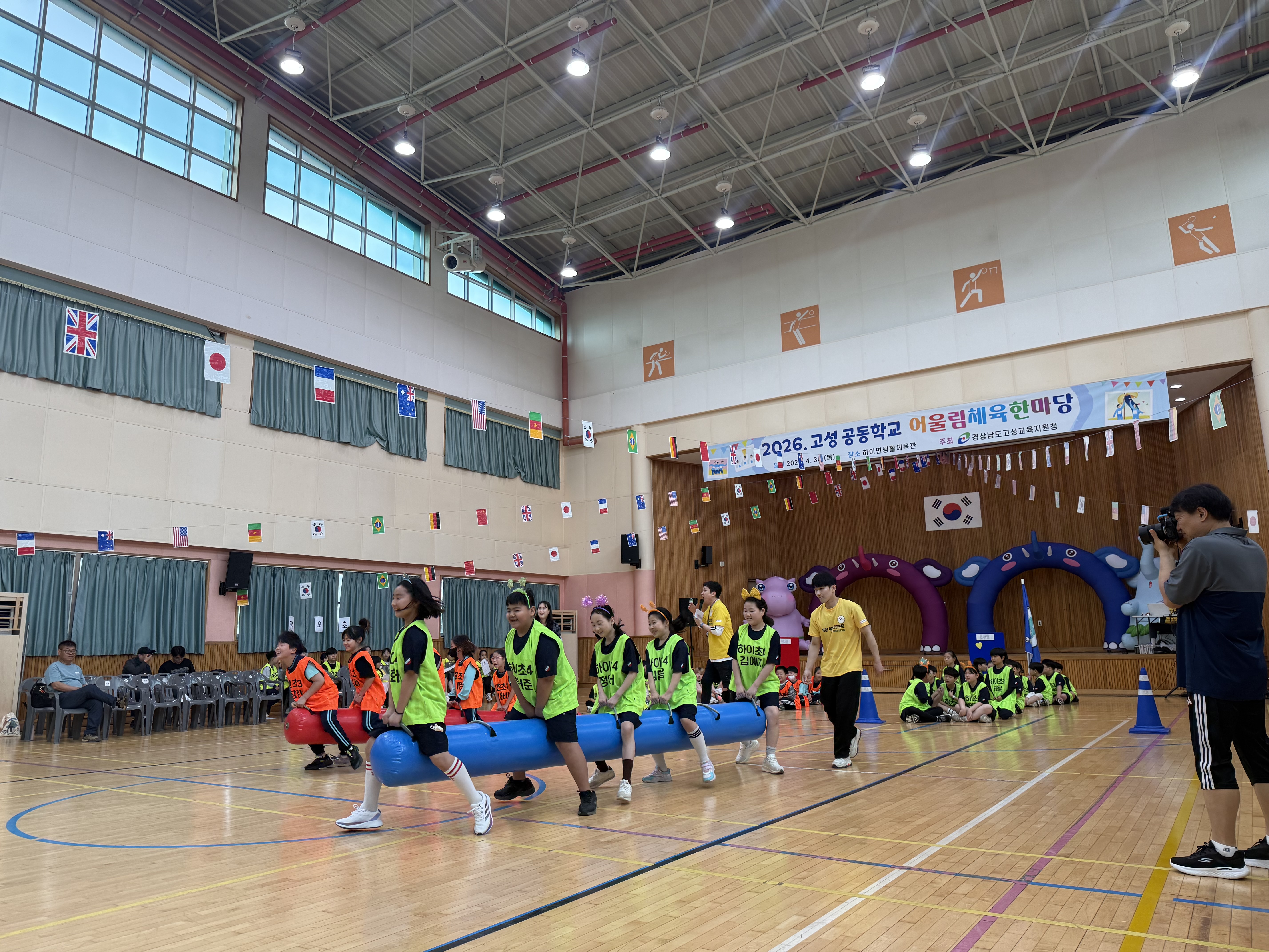 함께라 더 즐거워! 고성 공동학교, 어울림 으로 하나되다 - 관련이미지2