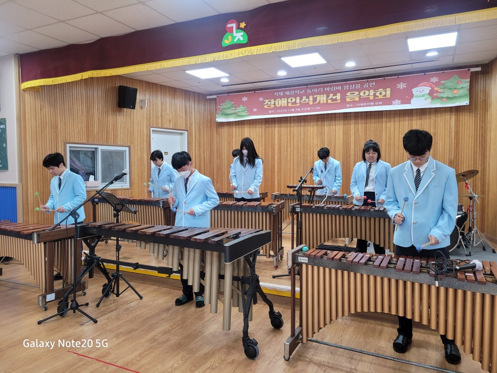 거제유치원, 마림바 앙상블과 함께하는 장애 이해 음악회 실시 - 관련이미지2