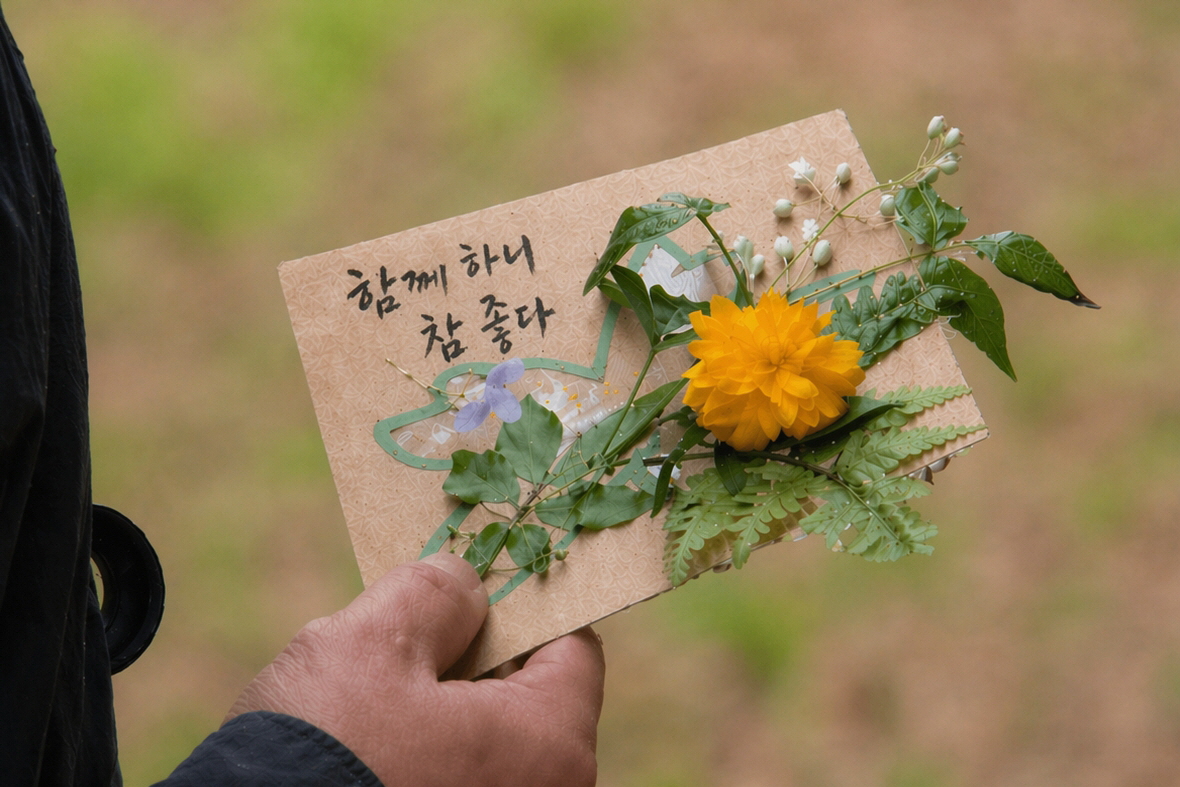 고성교육지원청, 우리 함께 봄소풍 가요 - 관련이미지3