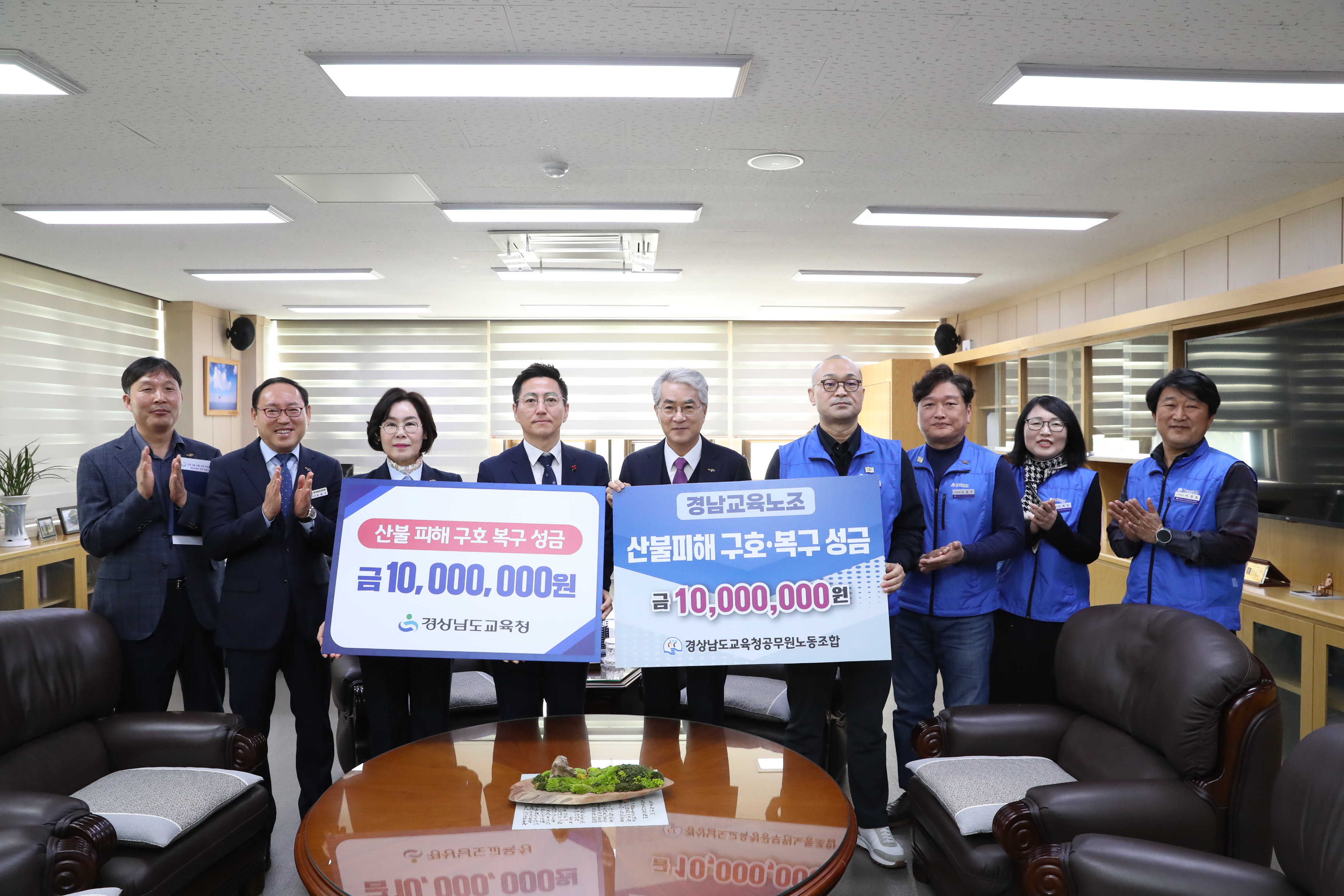 2-1 성금전달.JPG