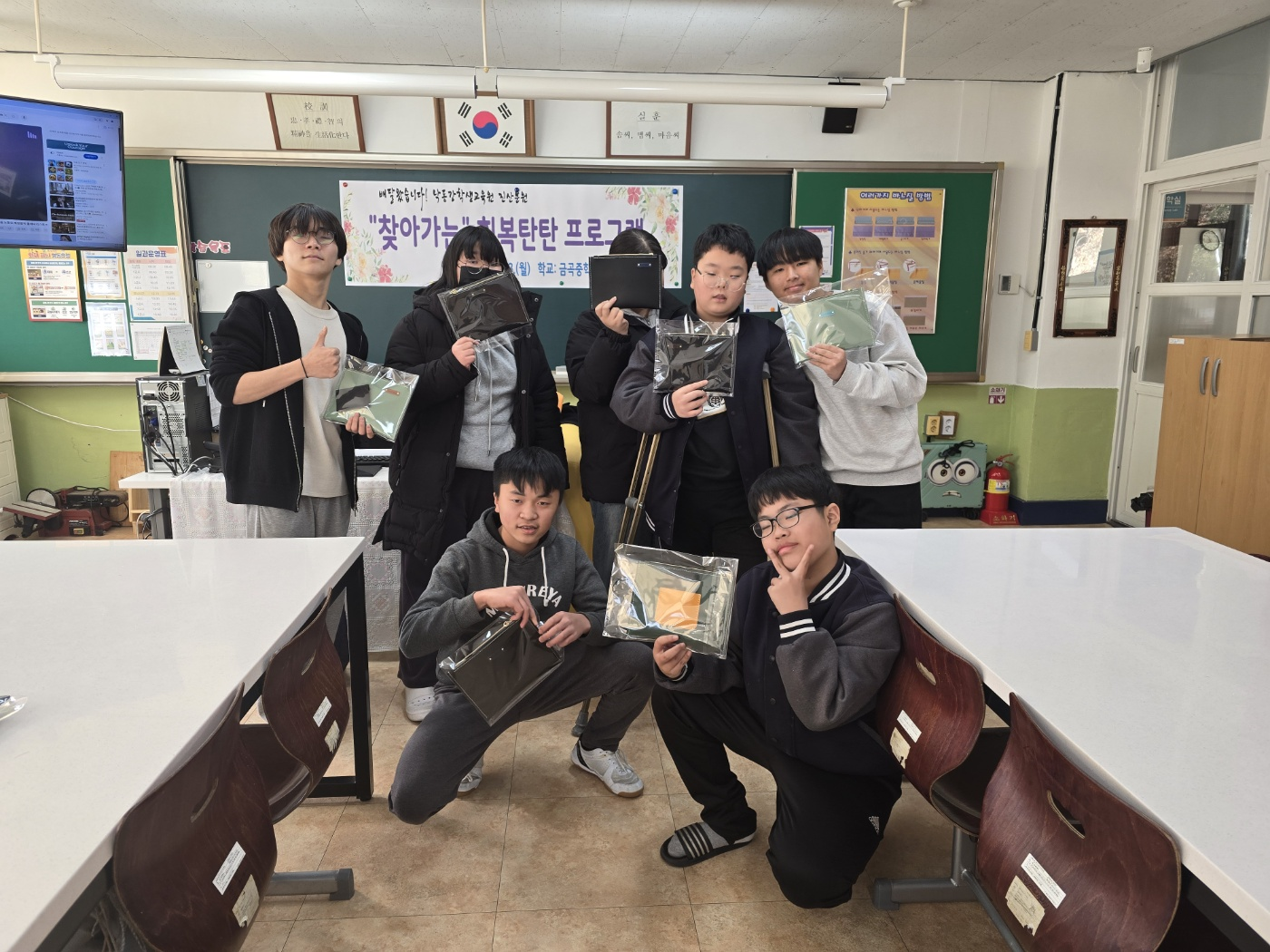 '찾아가는' 회복탄탄 프로그램 운영 - 관련이미지2