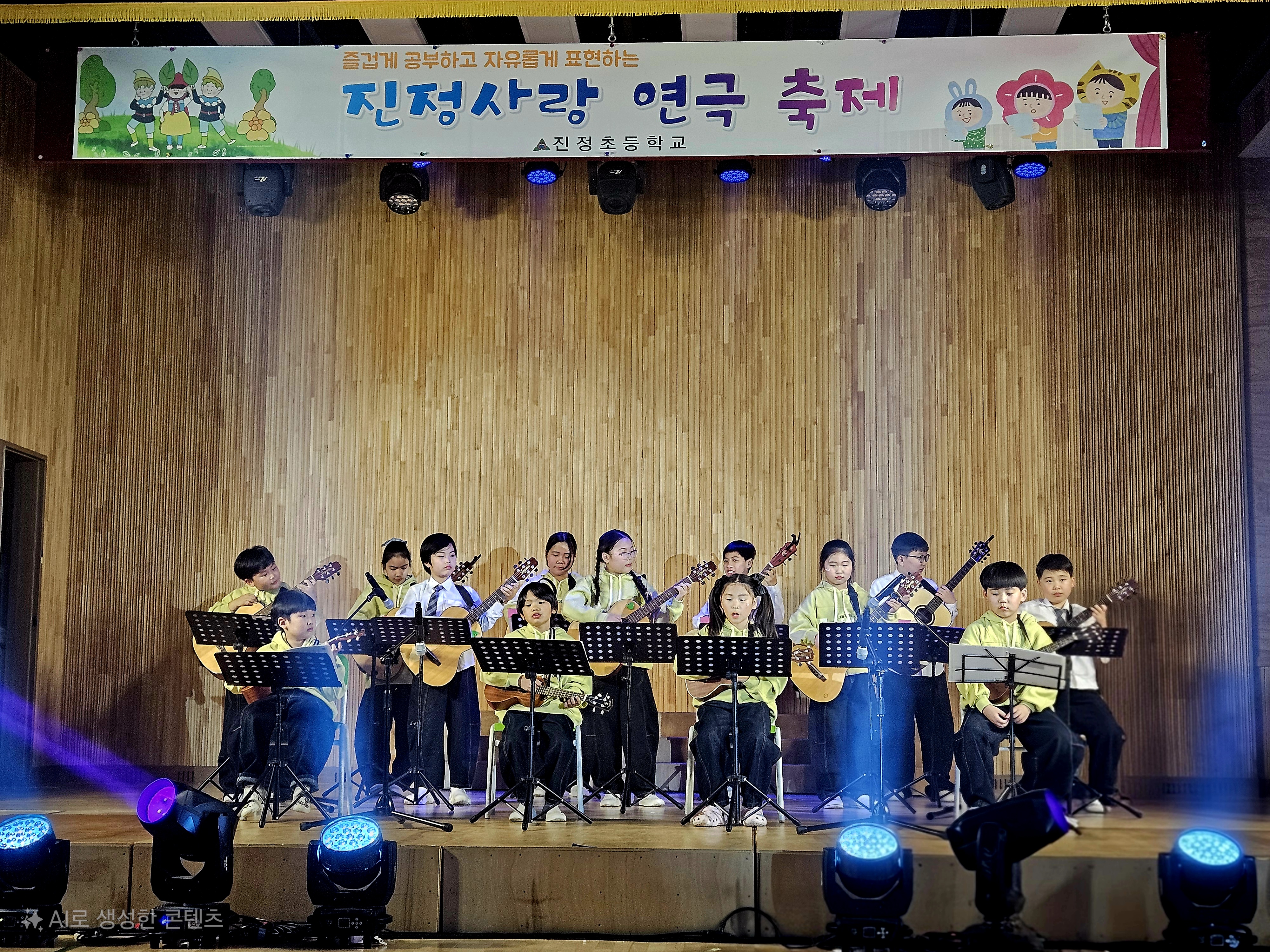 드러냄 교육을 실천한 2025 진정사랑 연극축제 - 관련이미지3