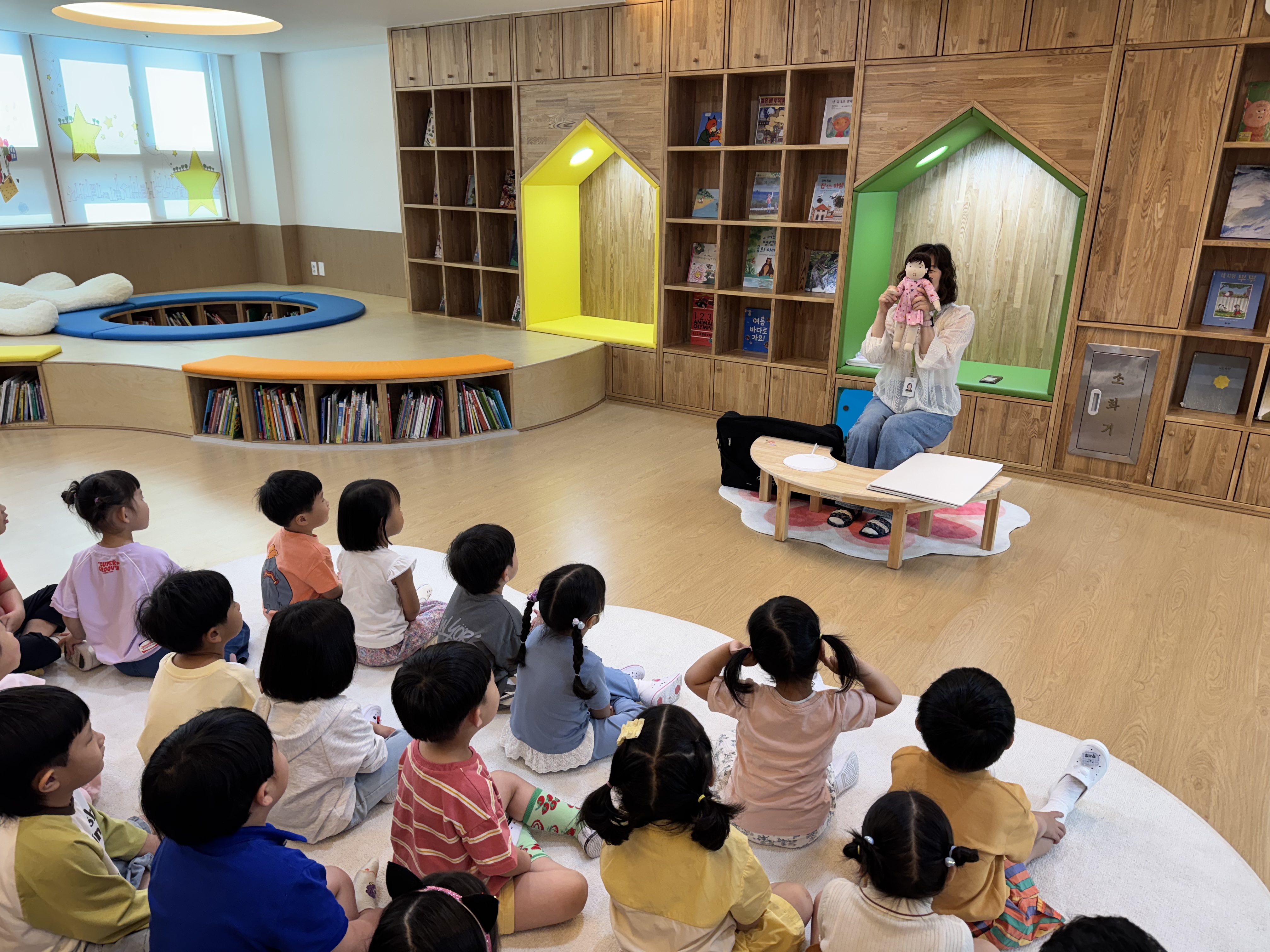 월영초등학교병설유치원 유아 성교육 실시 - 관련이미지2