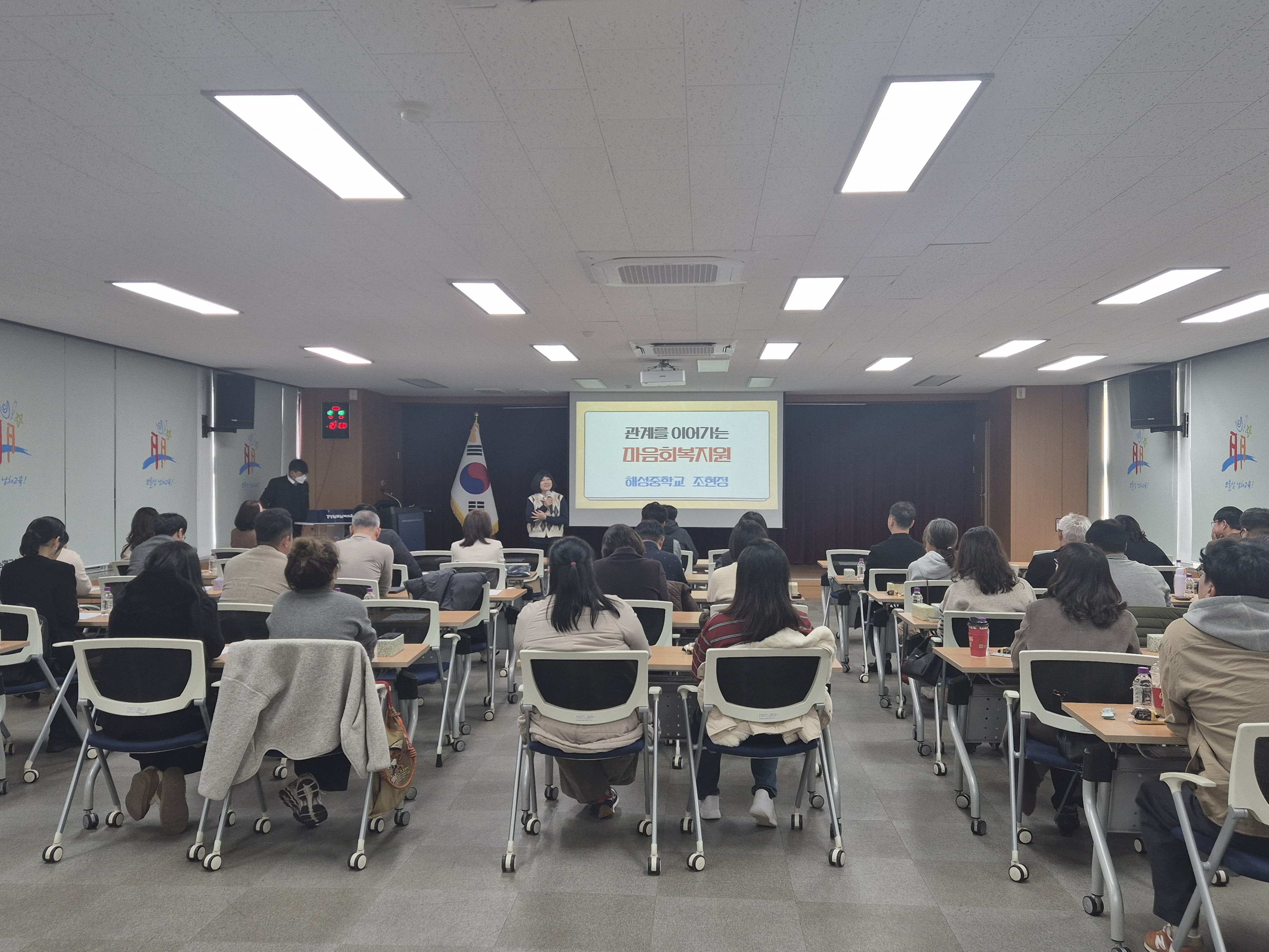 남해교육지원청, 2025. 학교폭력 사안의 회복적 해결을 위한 「마음회복지원」 역량 강화 연수 실시 - 관련이미지1