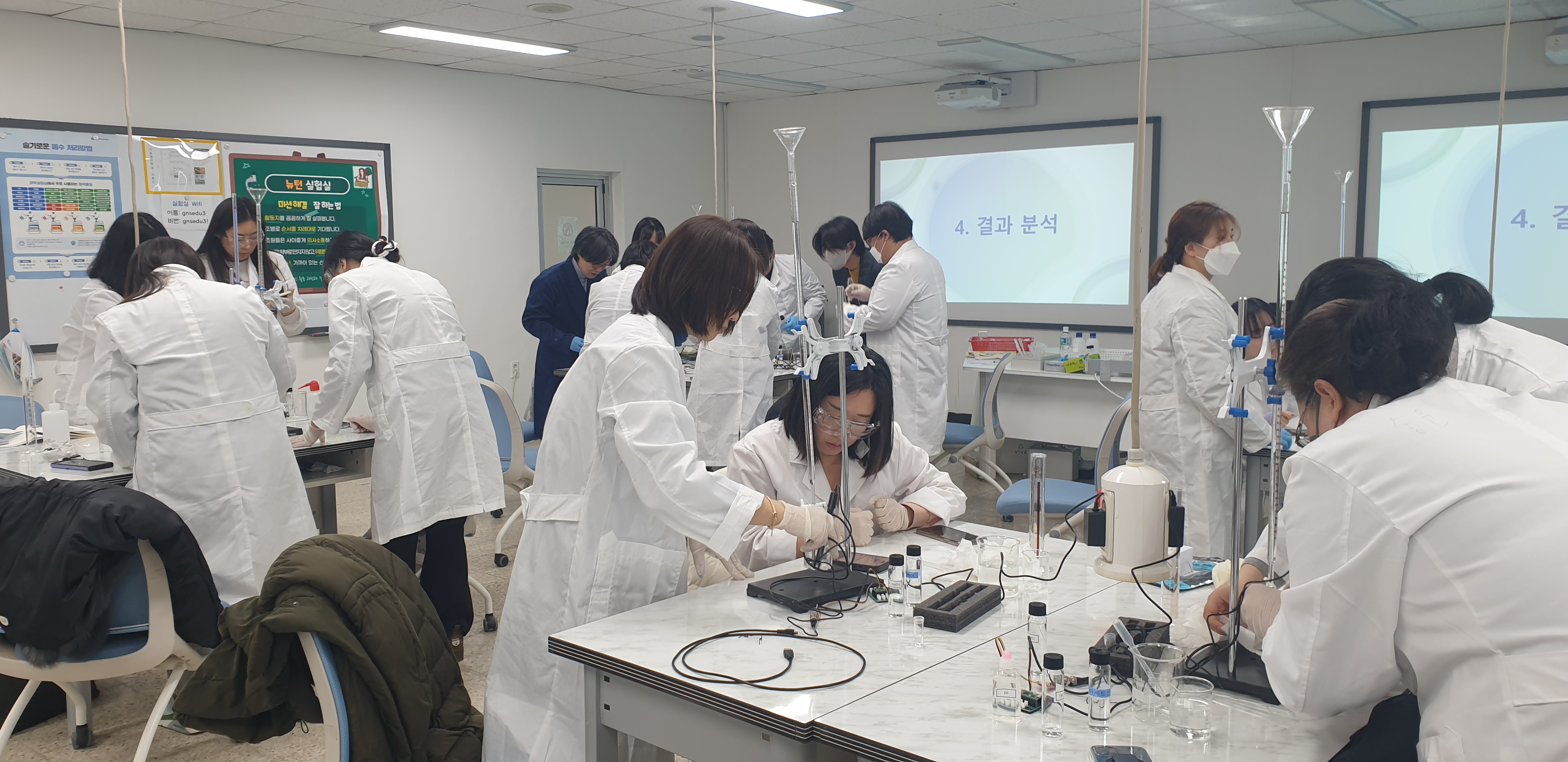 경남과학교육원, 과학 심화실험 직무연수 ‘성황’ - 관련이미지1