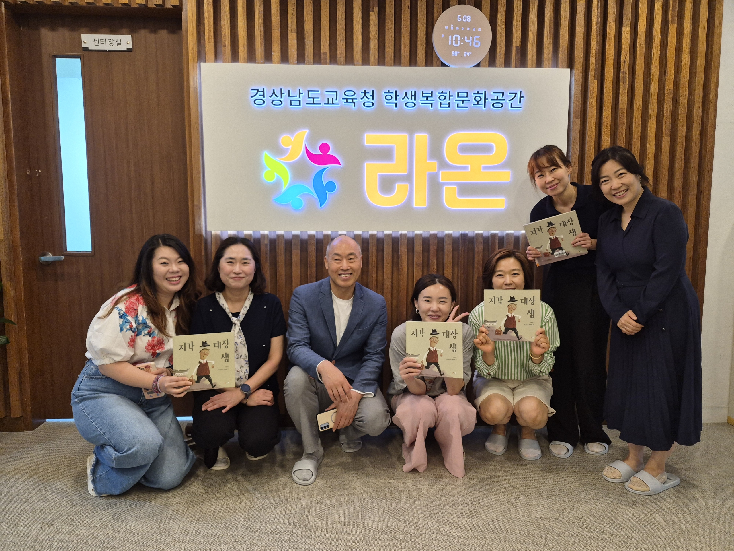 그림책으로 함께 성장하는 분성중학교 학부모 독서동아리 「힐링 캠프」 - 관련이미지2