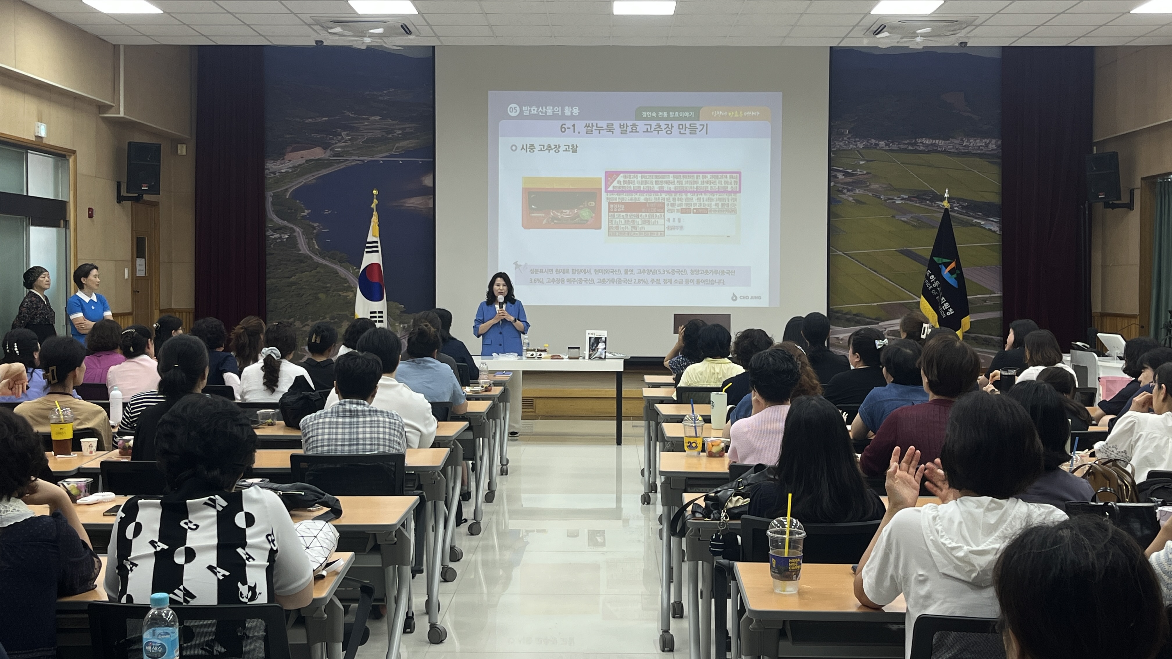 하동교육지원청, 2026학년도 학교급식 관계자 청렴 위생 및 체험 연수 실시 - 관련이미지2