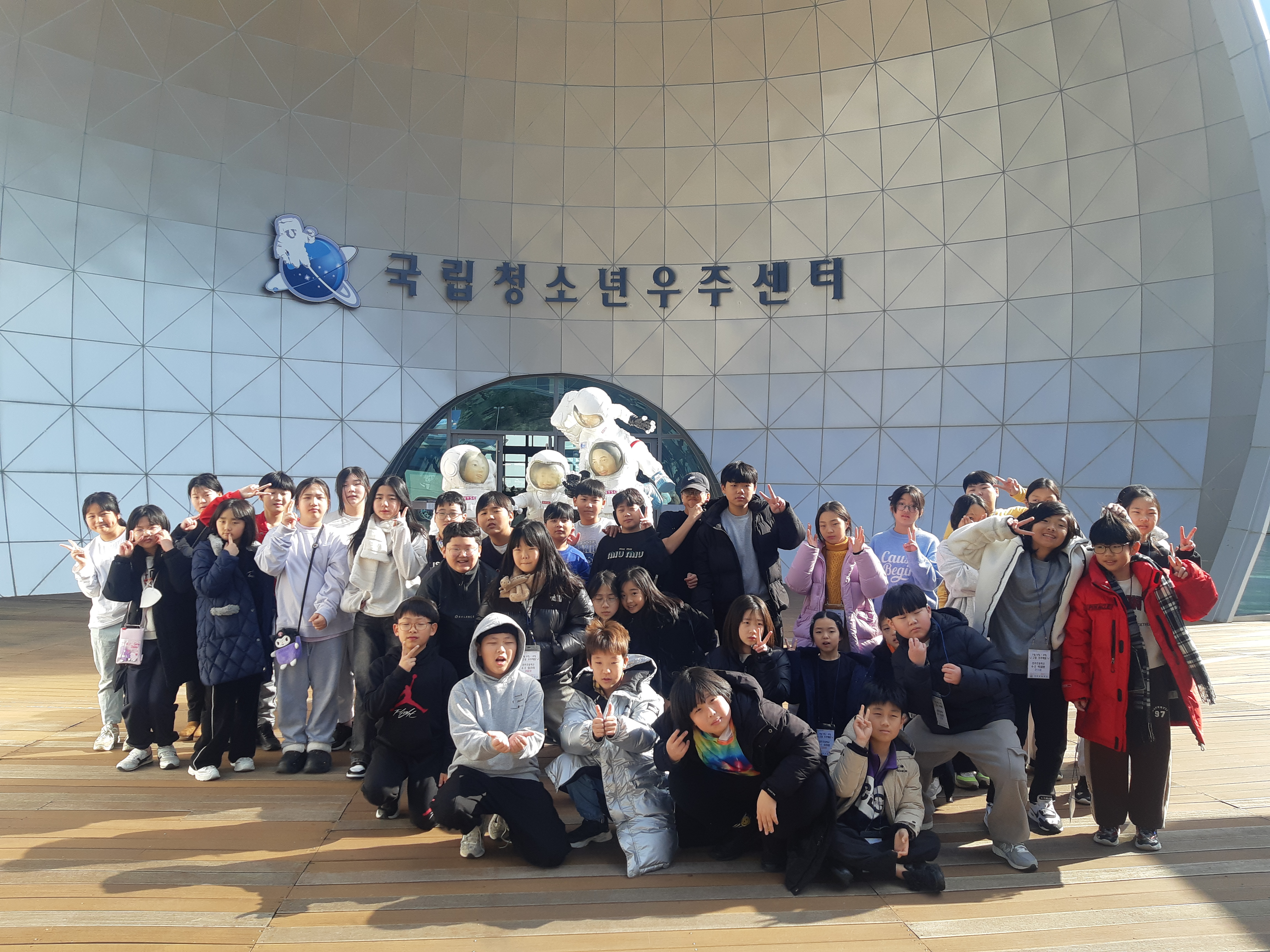 봉곡초-진주초, 우주로 날아간 우리들의 상상력 - 관련이미지1