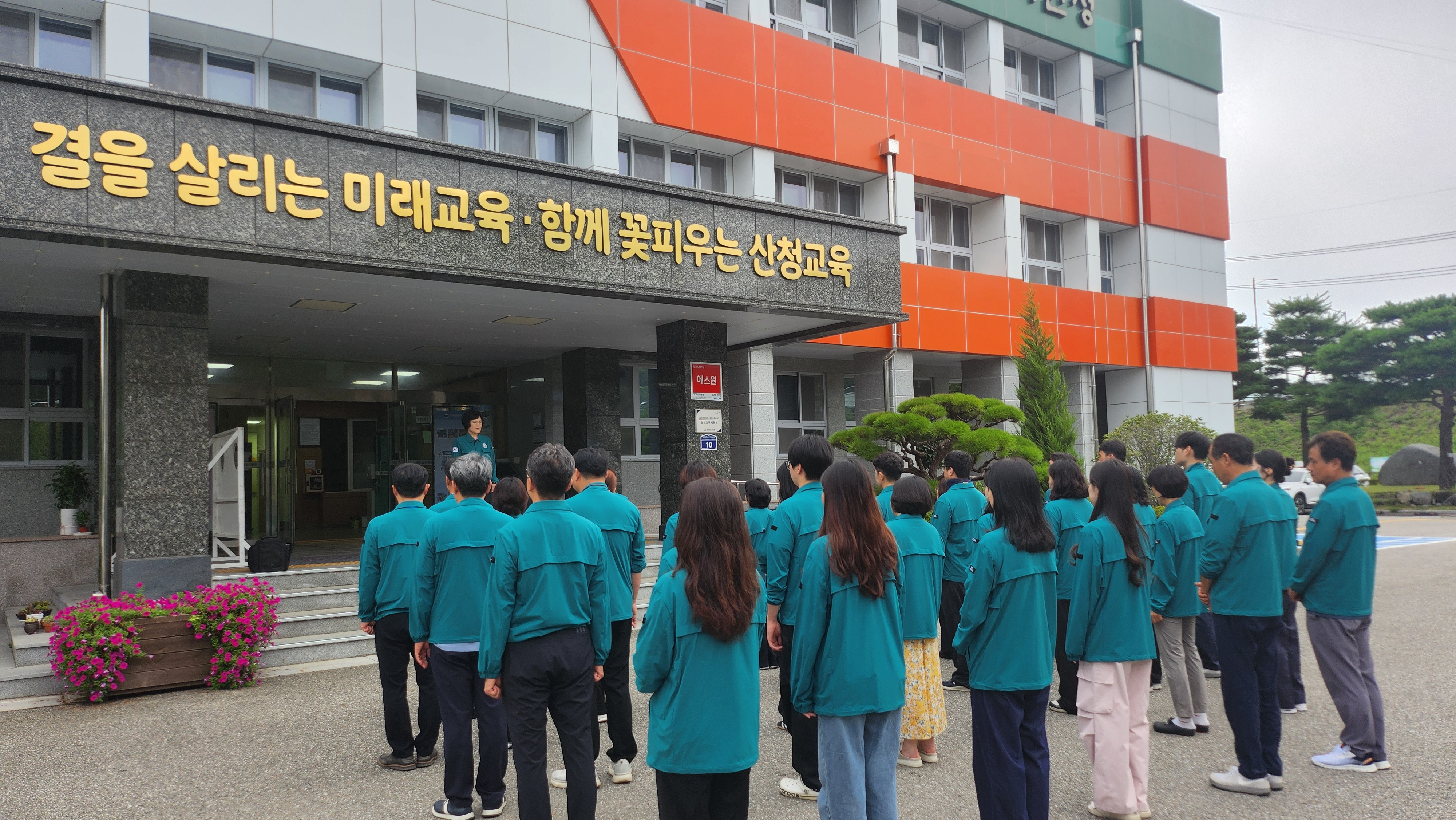 산청교육지원청, ‘2026년 을지연습’ 본격 돌입 - 관련이미지2