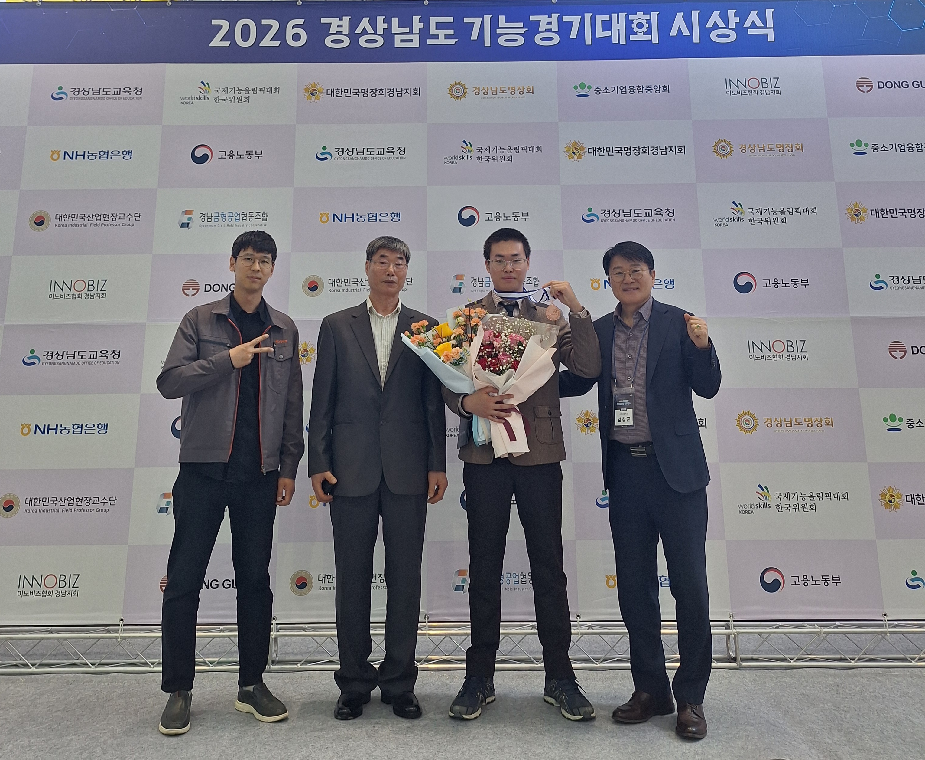 글로벌 기업에 탑승한 시골 고교생의 당당한 꿈(합천 초계에서 독일까지) - 관련이미지2