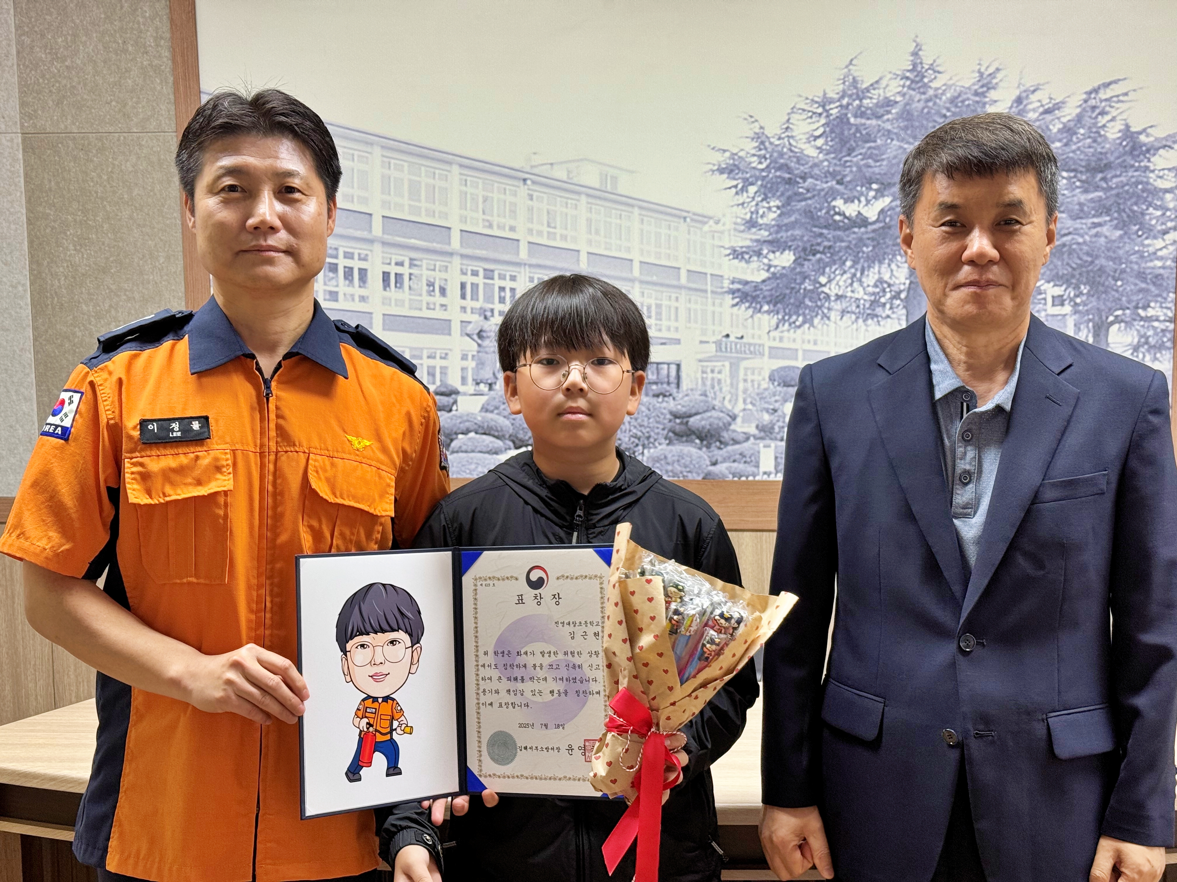 진영대창초, 실천으로 증명된 소방안전교육의 힘 - 관련이미지1