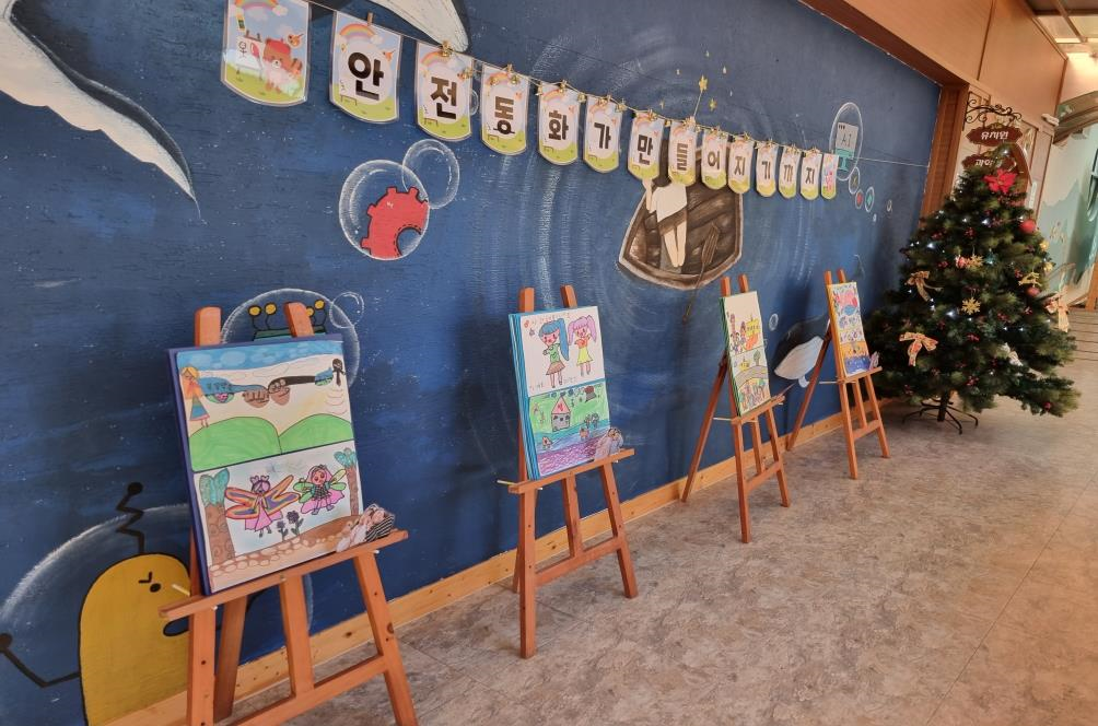 의령 정곡초등학교 ․ 병설유치원 함께 안전동화 출판기념회 열어  - 관련이미지2