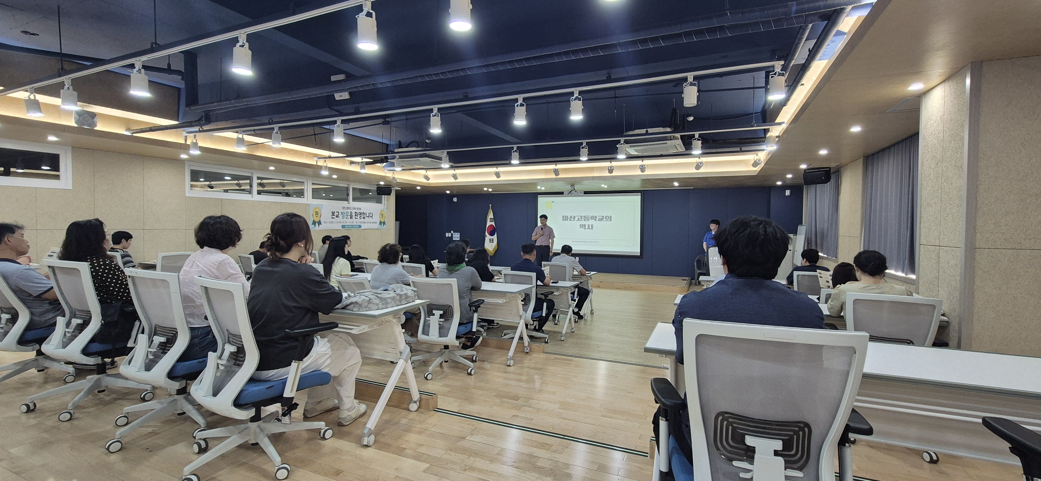마산고, 영천고와 자율형 공립고 2.0  교육 사례 교류 - 관련이미지2