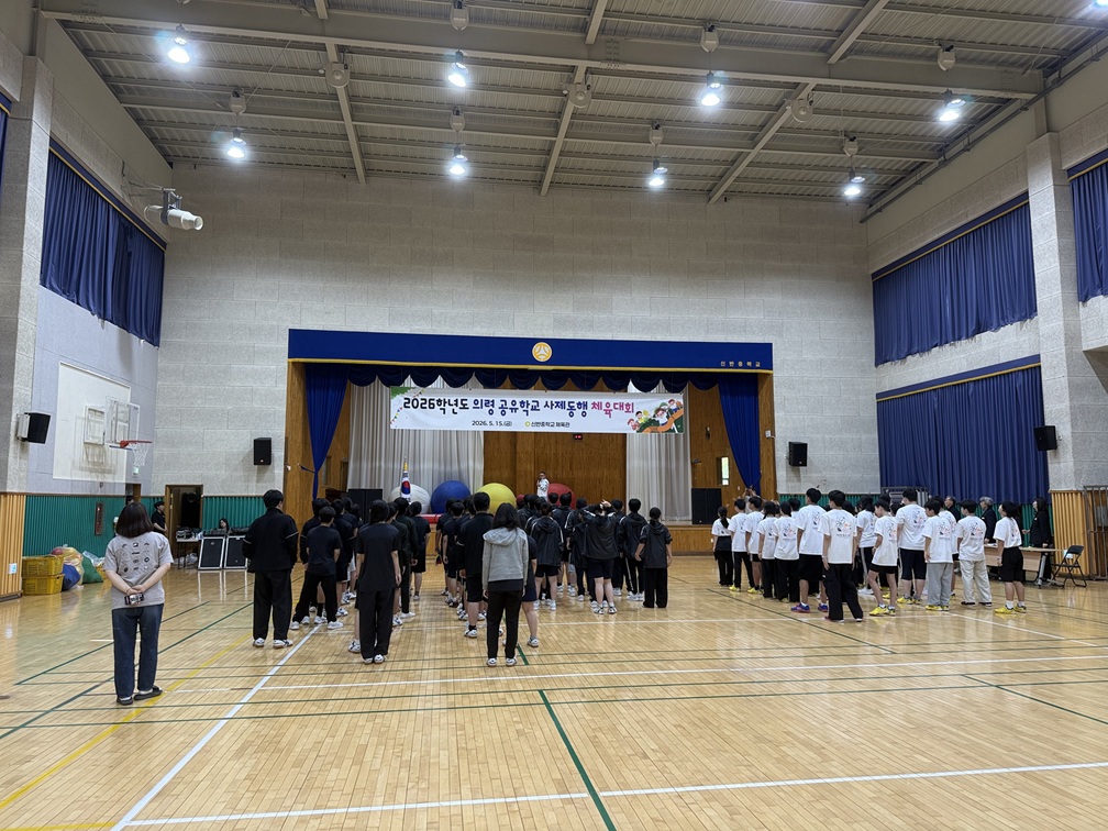 의령 작은 학교 3개교, 사제동행 체육행사로 ‘공동 교육’ 실현 - 관련이미지3