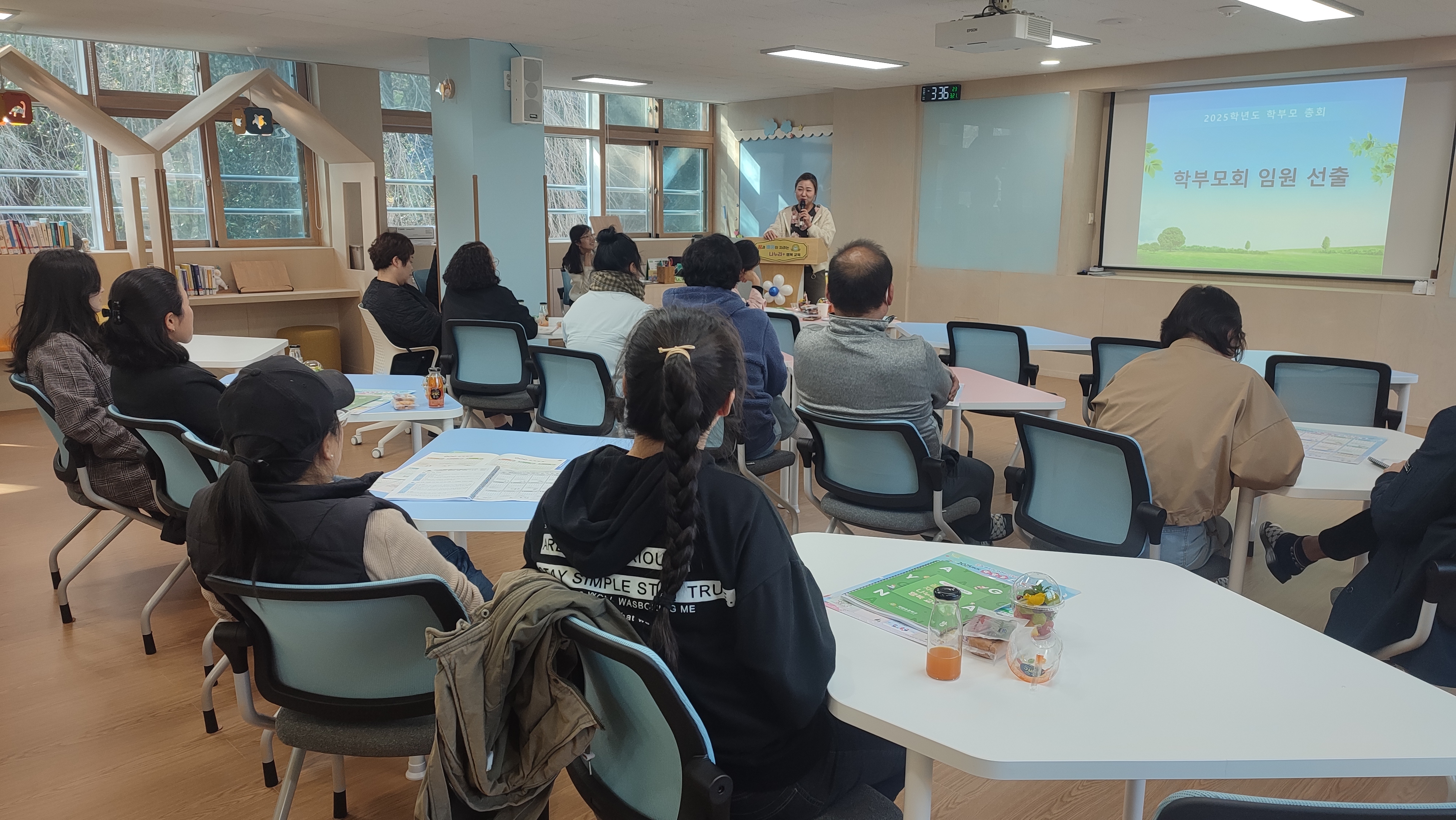 악양초, 소통과 협력의 시작 나누리+ 교육과정 설명회 운영 - 관련이미지1