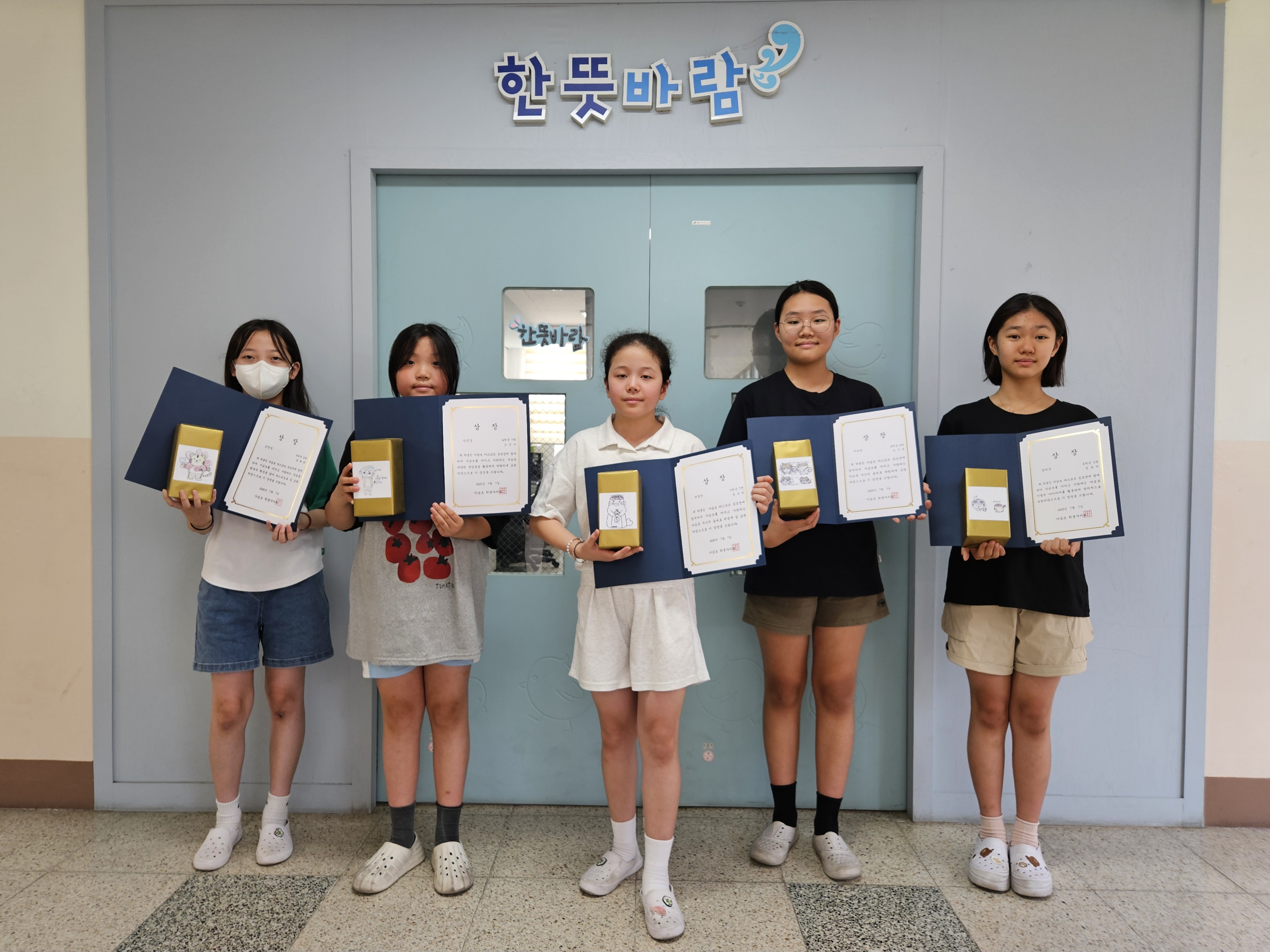 학생자치회 주관 '사남초 마스코트 공모전'개최 - 관련이미지2