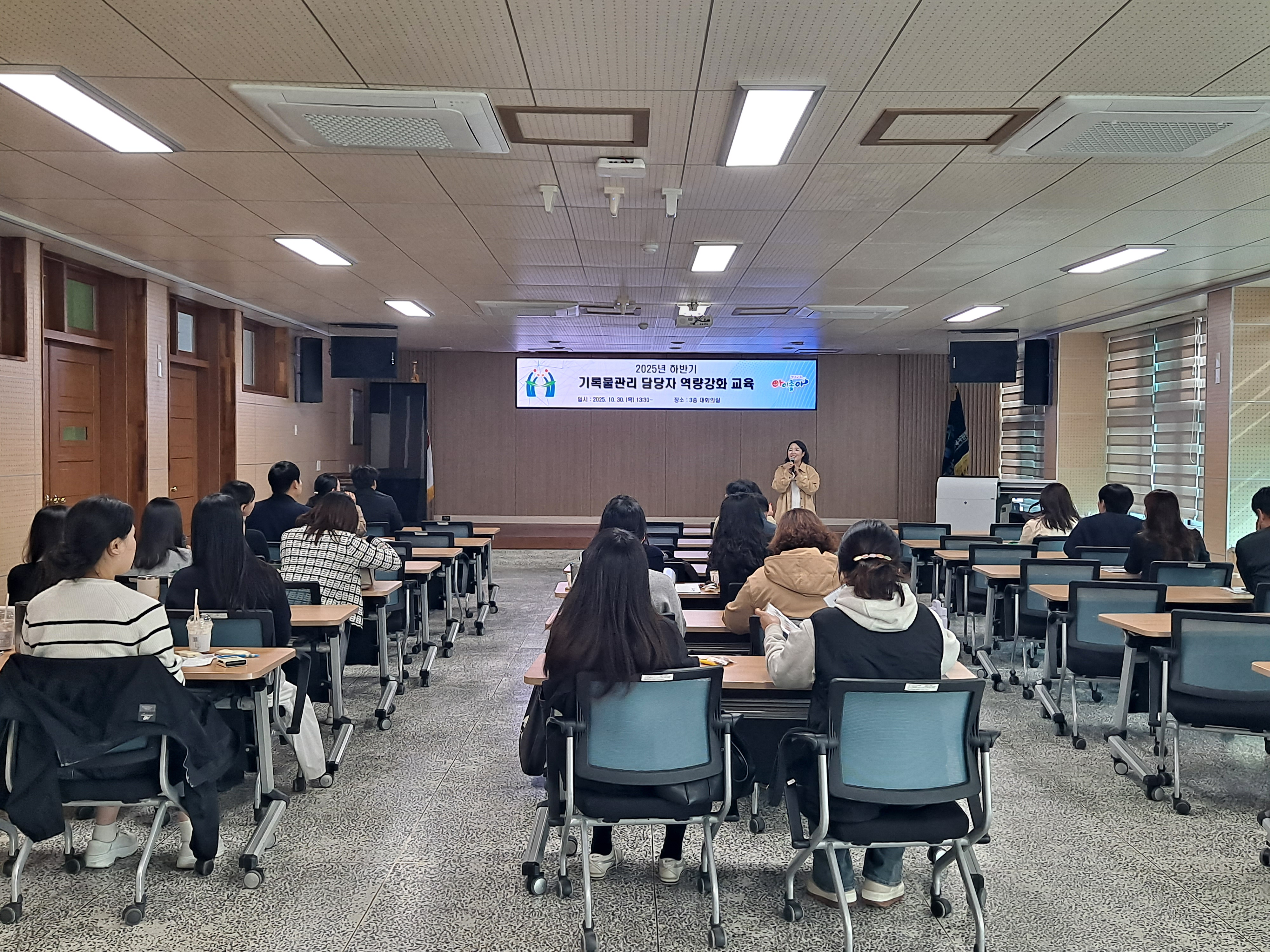 합천교육지원청, “합천의 소중한 교육기록물, 수해, 화재로부터 안전하게 지켜요” - 관련이미지1