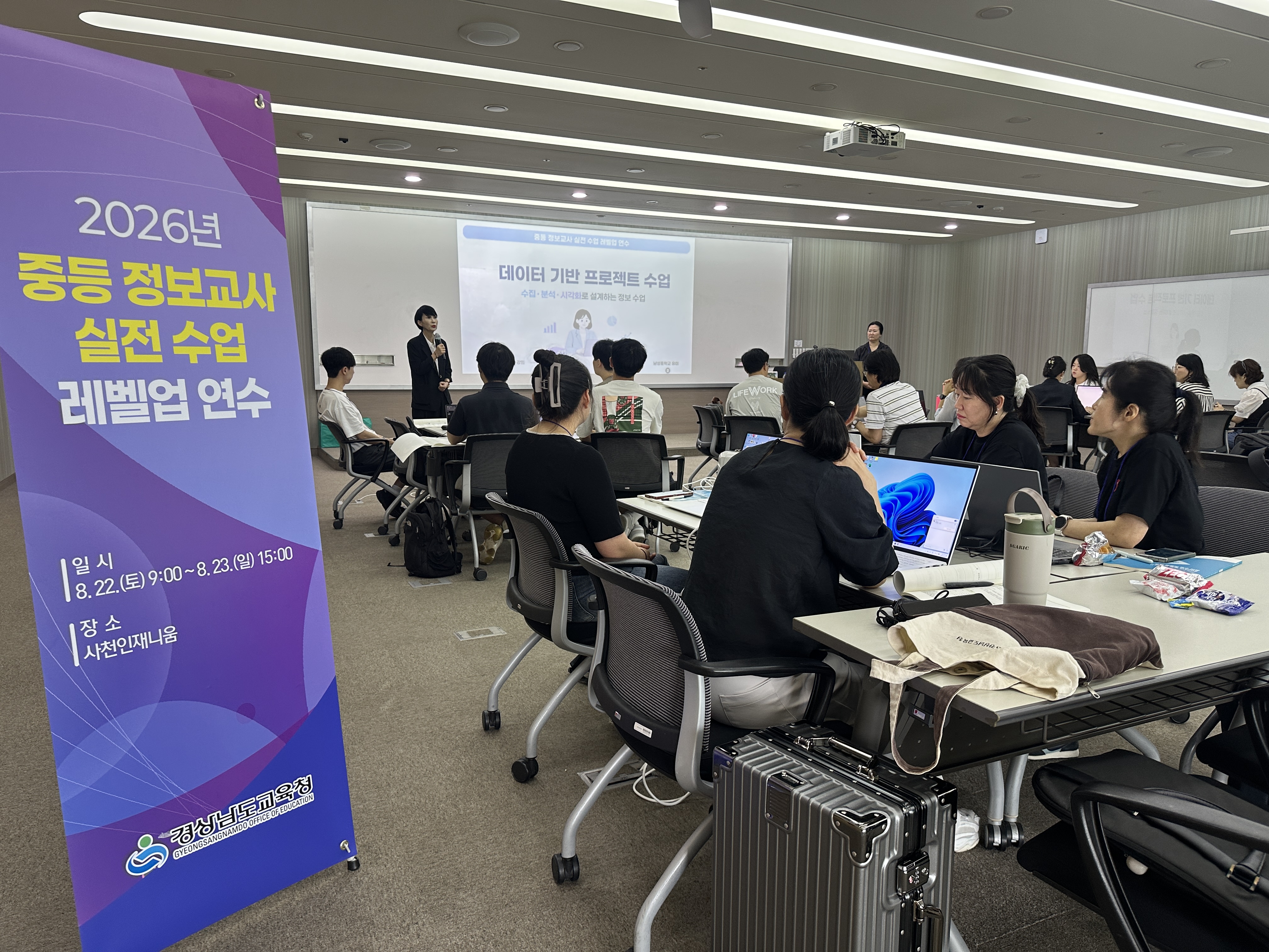 정보 수업의 깊이를 더하고, 교사의 전문성을 높인다 - 관련이미지1