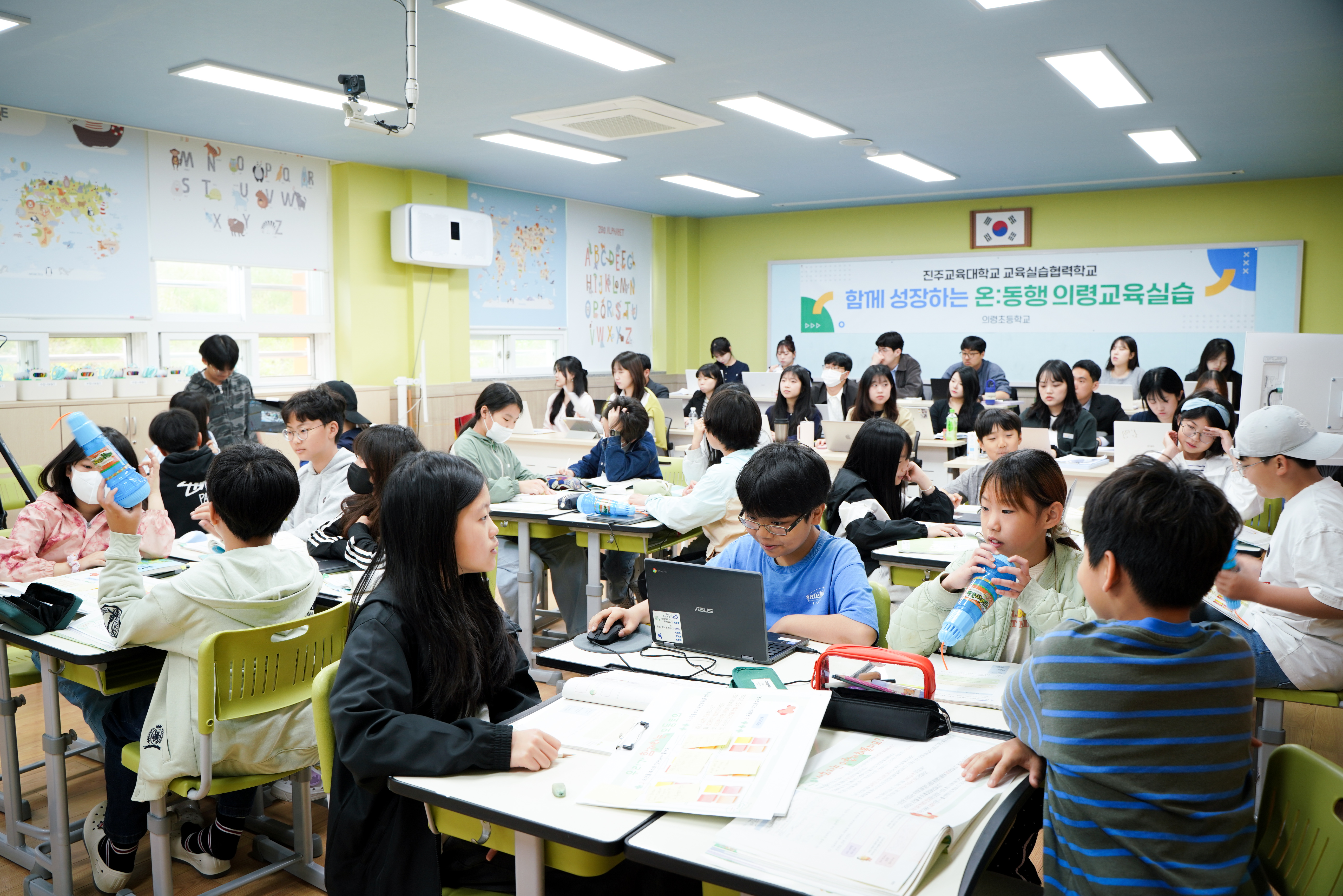 의령초, 함께 성장하는 온:동행 교육실습 운영 교사와 실습생이 함께 배우며 성장하는 실천 중심 교육실습 운영 - 관련이미지1