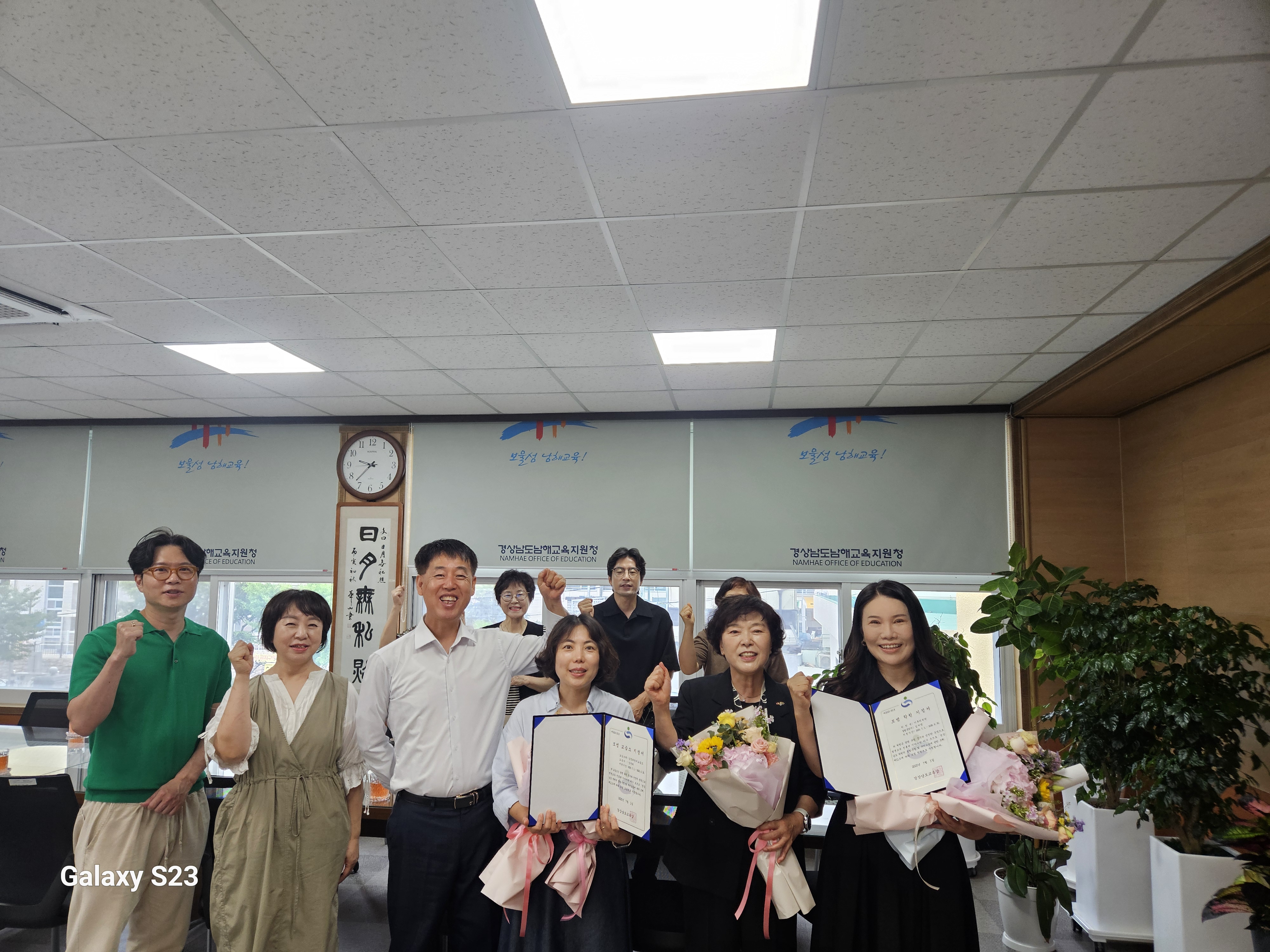 남해교육지원청, 2025년 모범 학원 및 교습소 지정서 전달식 개최 - 관련이미지1