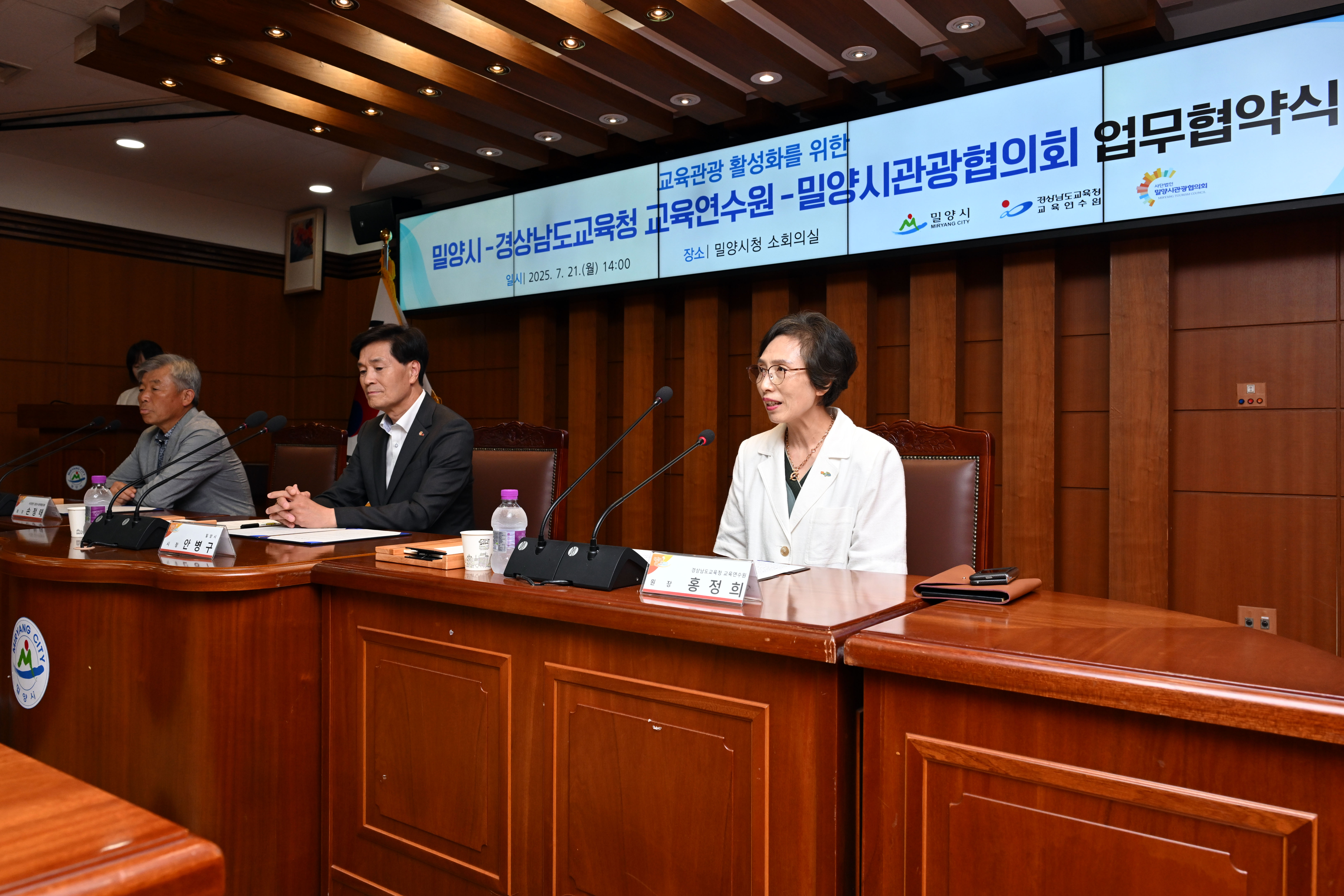 경상남도교육청 교육연수원, 교직원 연수에 지역 자원 적극 활용 - 관련이미지2