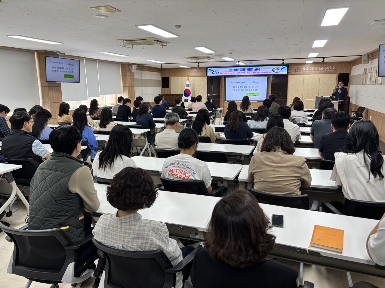 거제교육지원청, 세대 공감으로 함께 만드는 존중의 조직문화 - 관련이미지1